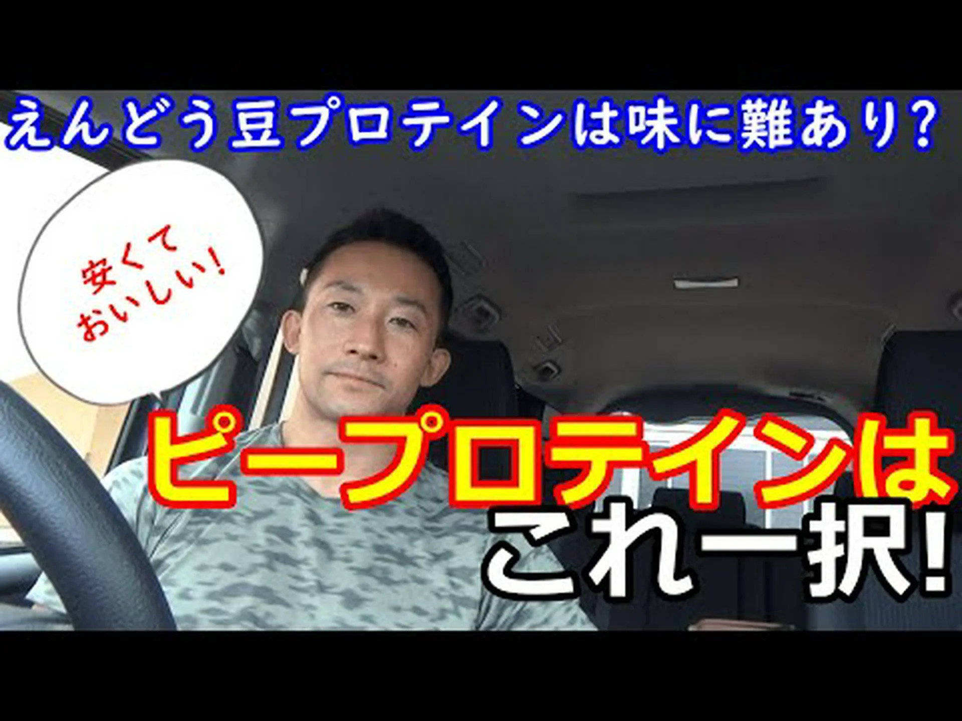 エンドウ豆には炭水化物が含まれていますか?そしてプロテインは?グルテン?種類、バリエーション、ヒント エンドウ豆には炭水化物が含まれていますか?そしてプロテインは?グルテン?種類、バリエーション、ヒント