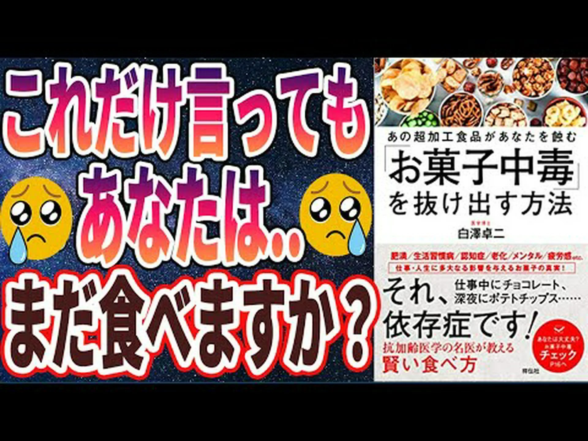 食品が超加工されていることを示す 8 つの兆候: 賞味期限、色、調理時間など 食品が超加工されていることを示す 8 つの兆候: 賞味期限、色、調理時間など