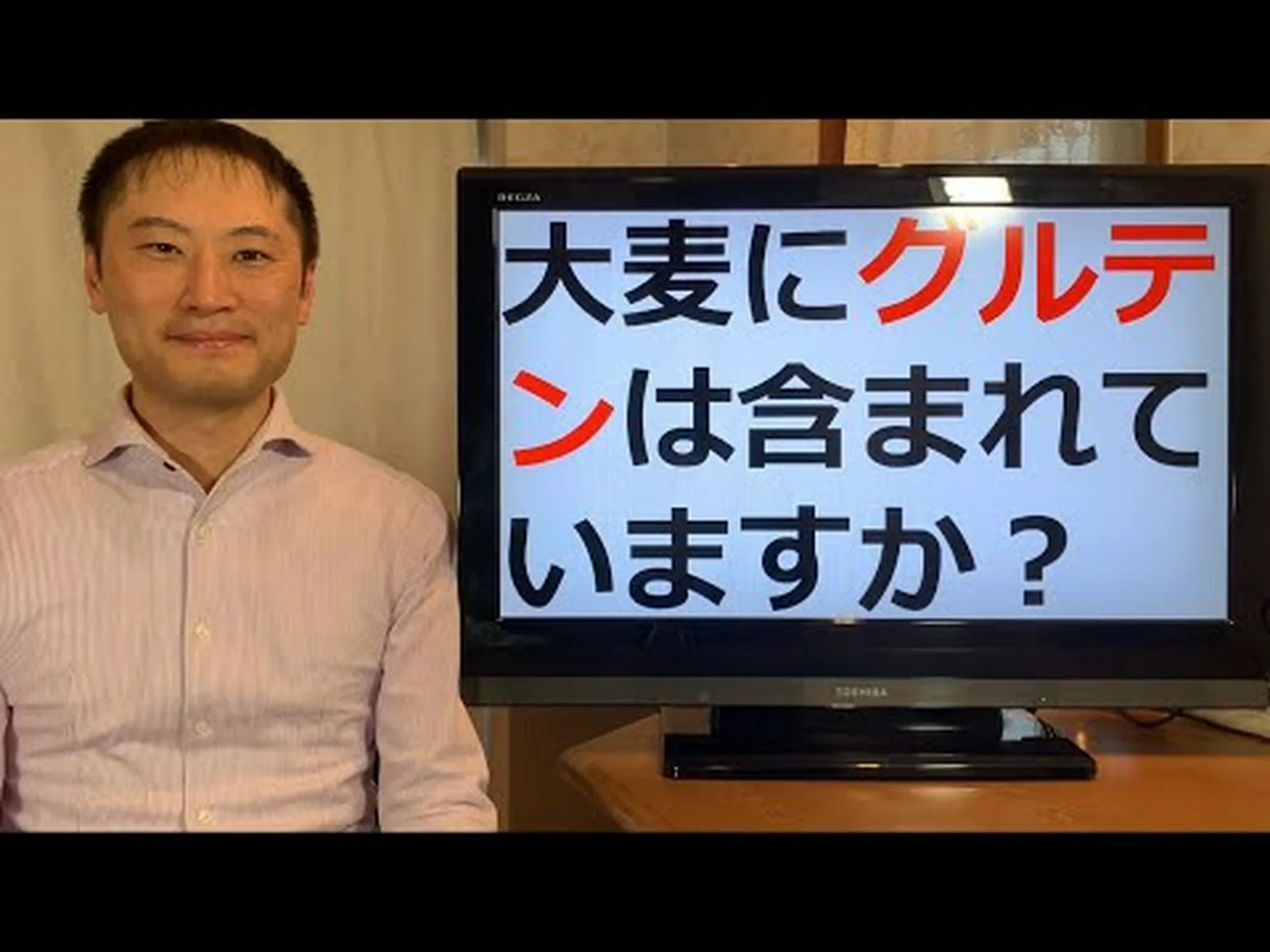 ライ麦にはグルテンが含まれていますか?それはあなたを太らせますか? ライ麦にはグルテンが含まれていますか?それはあなたを太らせますか?