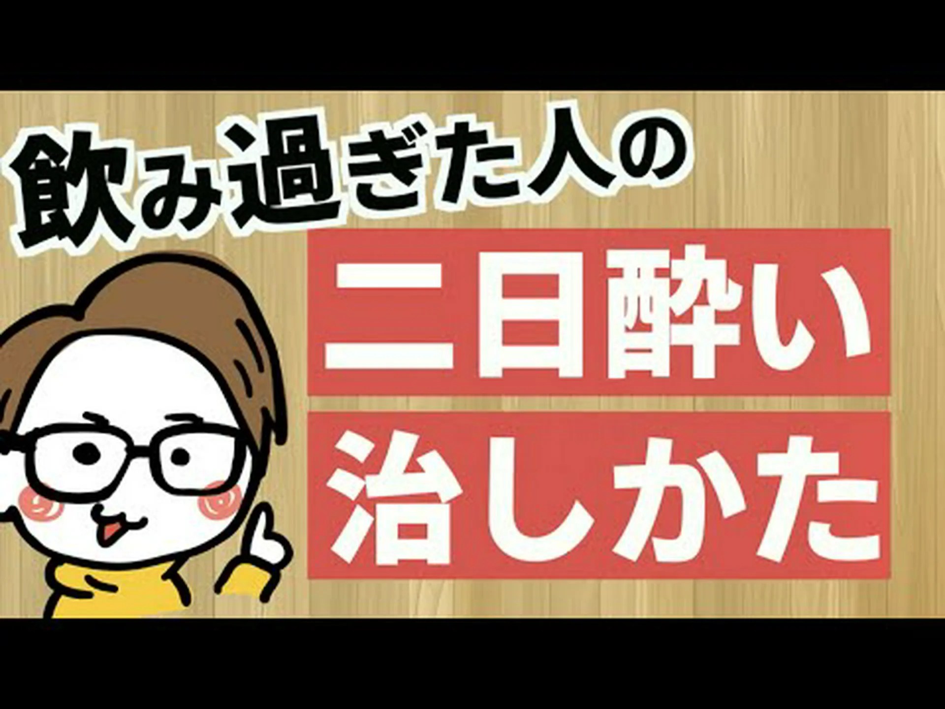 ビールは二日酔いを治す?レシピが TikTok で拡散、答えを見る ビールは二日酔いを治す?レシピが TikTok で拡散、答えを見る