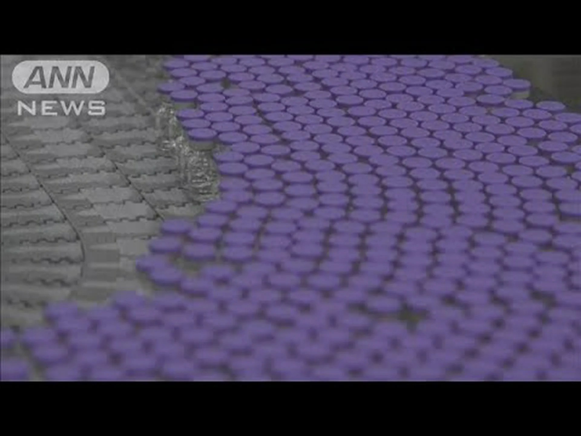 ファイザー、新型コロナウイルス感染症ワクチンの最終分析で95%の有効性を発表 ファイザー、新型コロナウイルス感染症ワクチンの最終分析で95%の有効性を発表