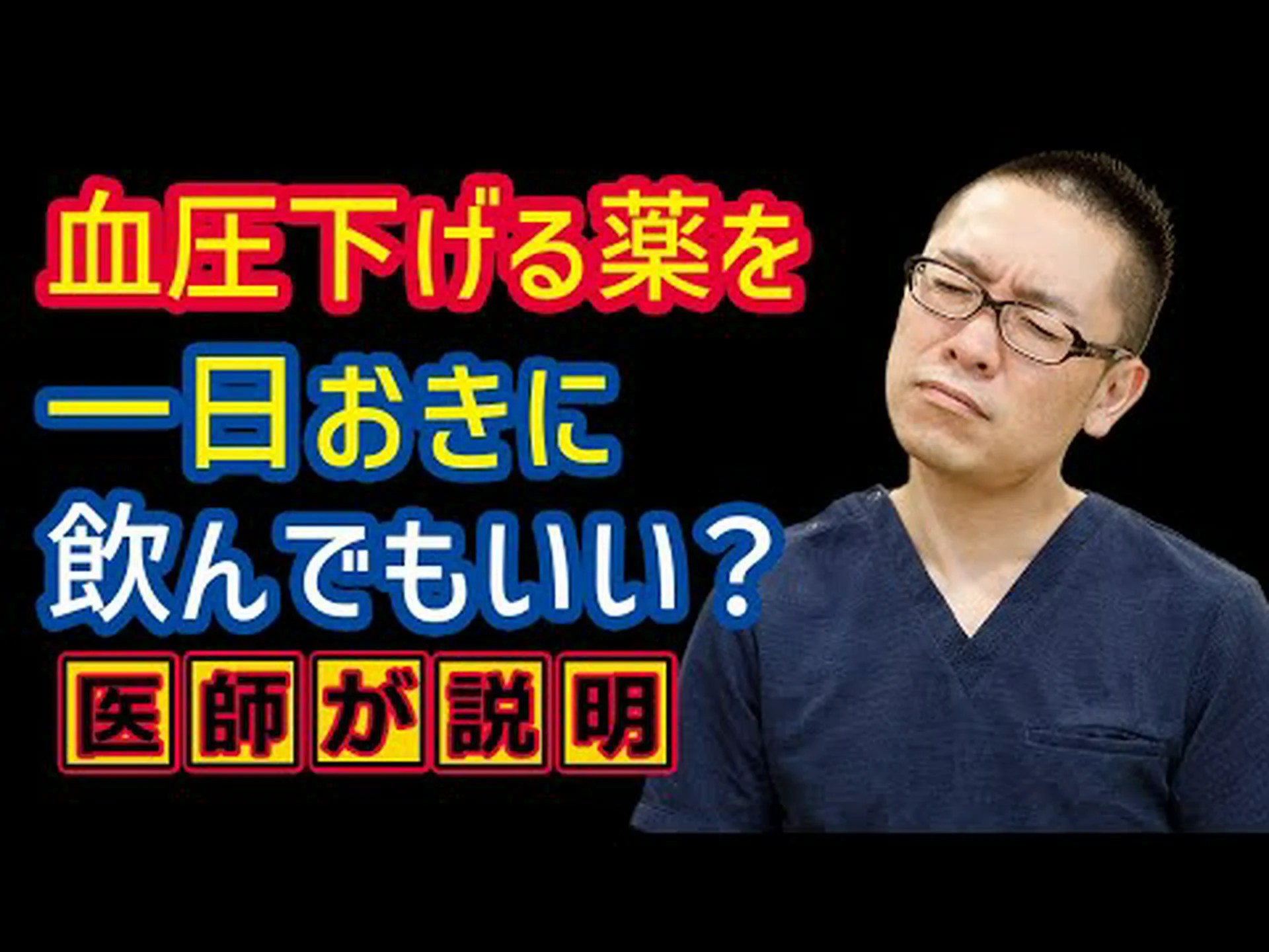 ポンプHDは良いですか?仕組み、副作用、レポート ポンプHDは良いですか?仕組み、副作用、レポート