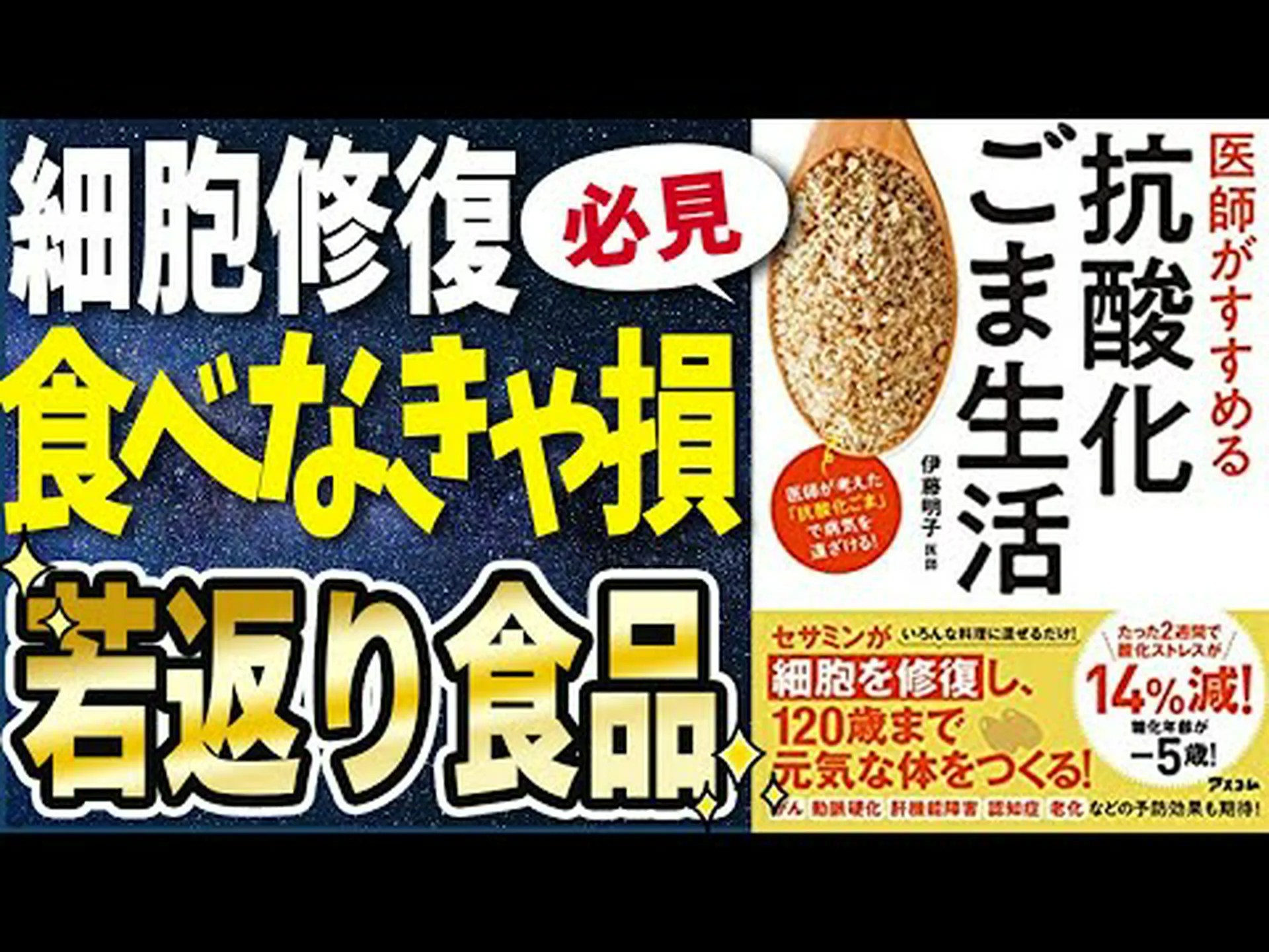 抗酸化ダイエット – その仕組み、メニュー、ヒント 抗酸化ダイエット – その仕組み、メニュー、ヒント
