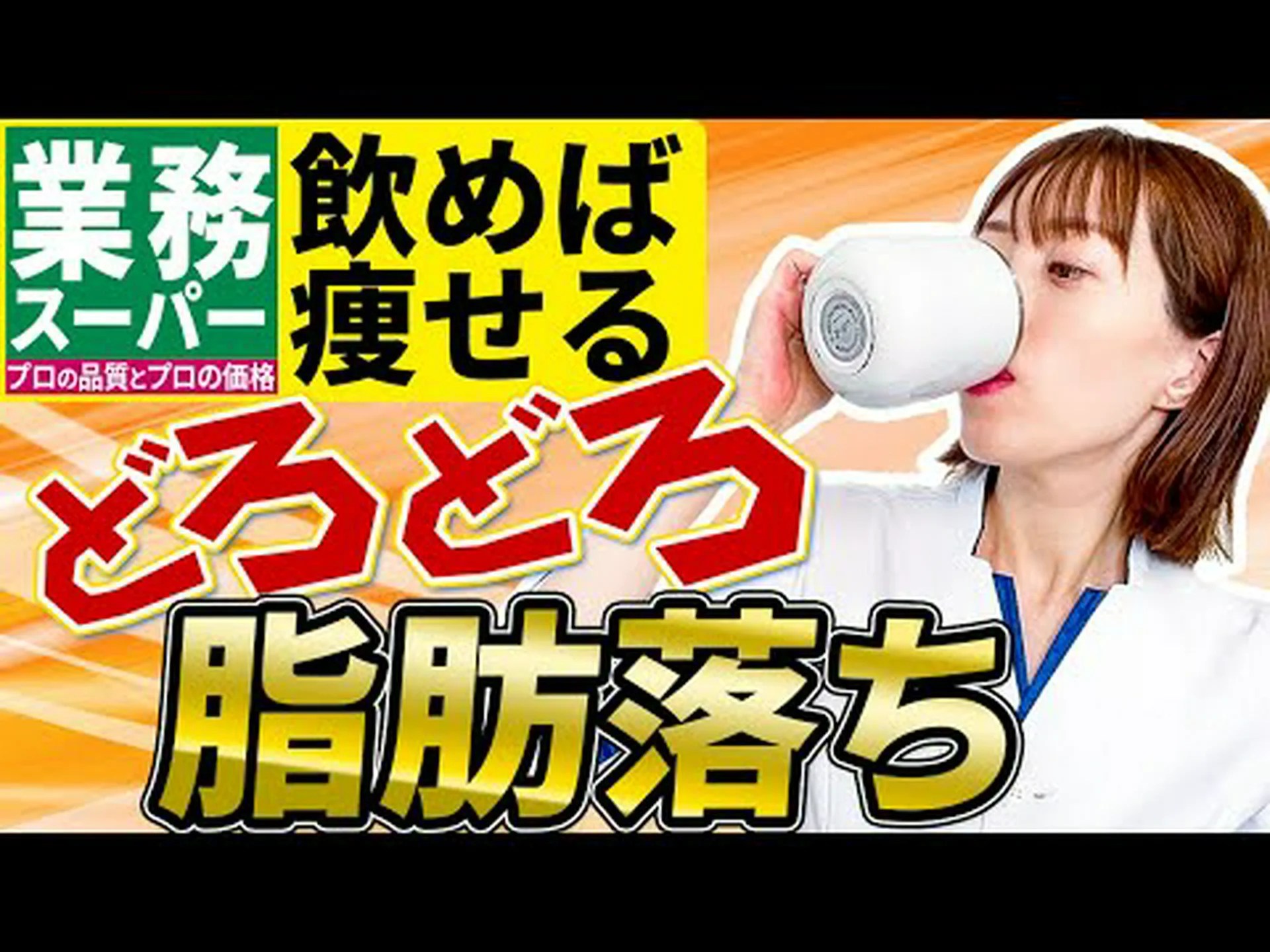 体重を減らすために毎朝飲むべき飲み物 体重を減らすために毎朝飲むべき飲み物