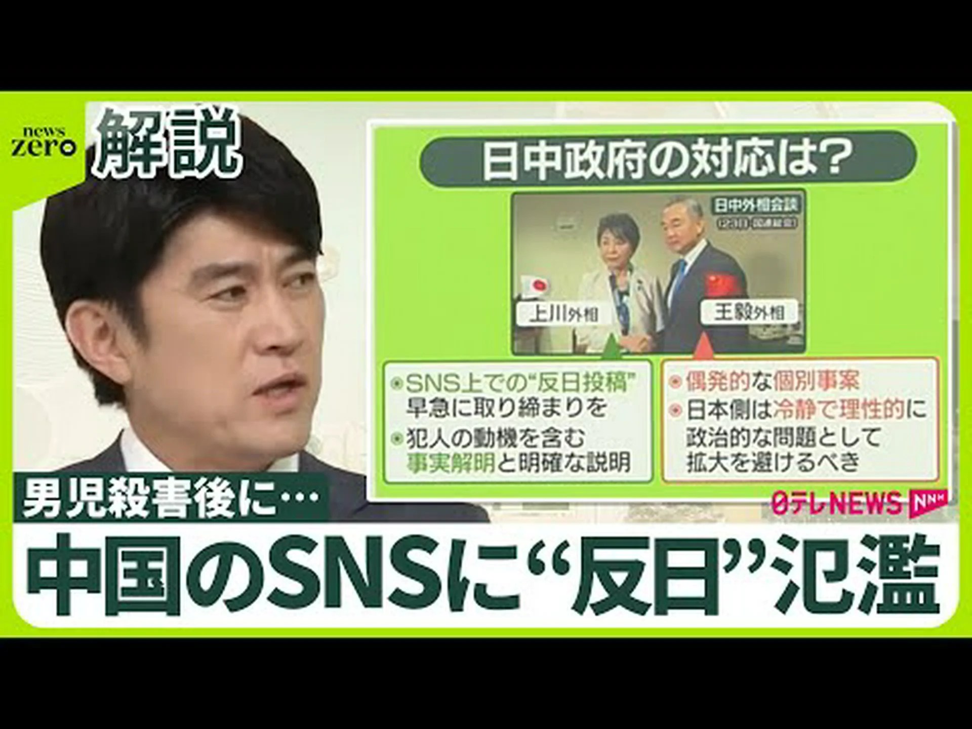 ライチは本当に人を殺すことができますか? ライチは本当に人を殺すことができますか?