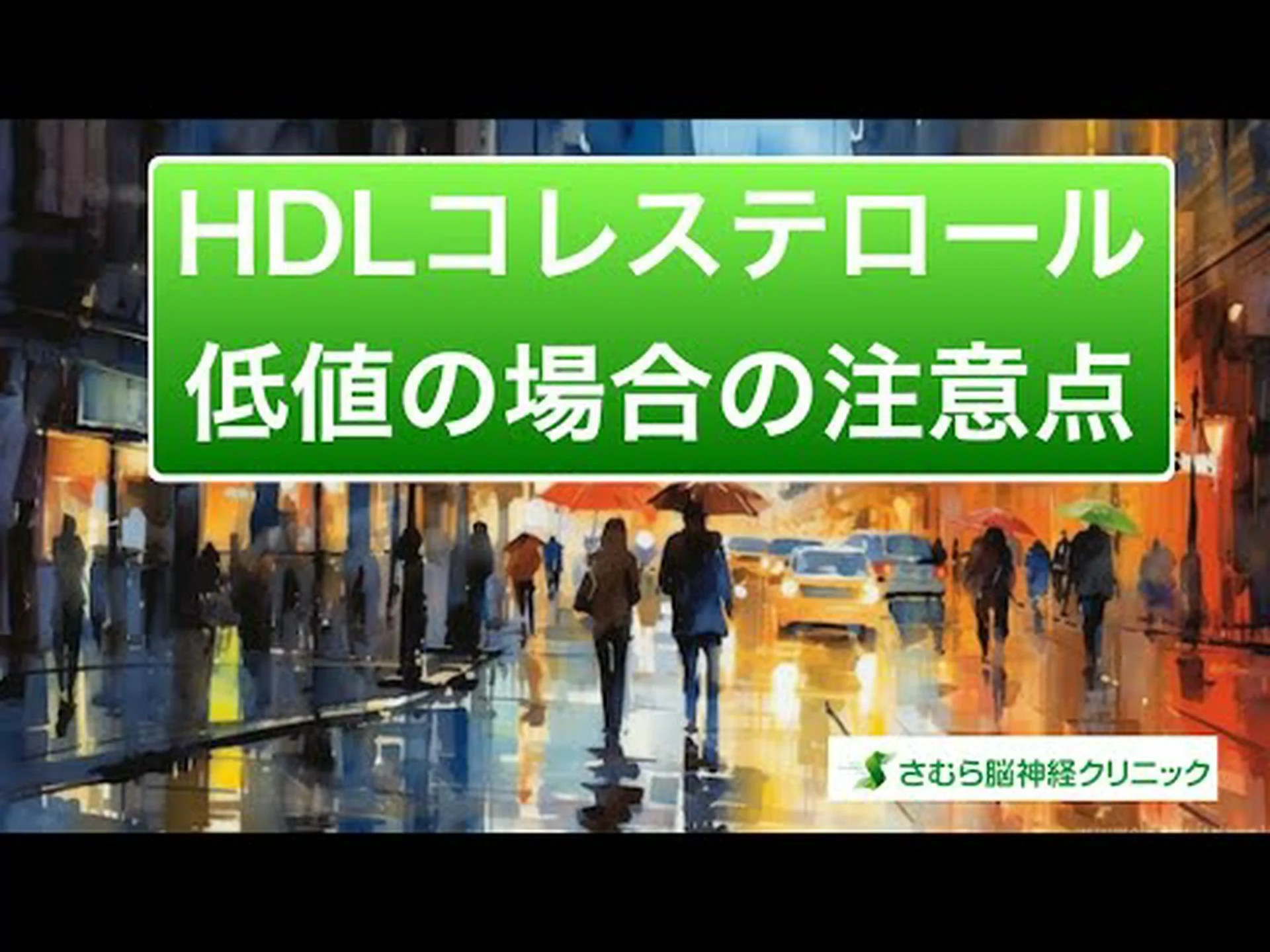 善玉コレステロールを増やす方法: 11 のヒント 善玉コレステロールを増やす方法: 11 のヒント