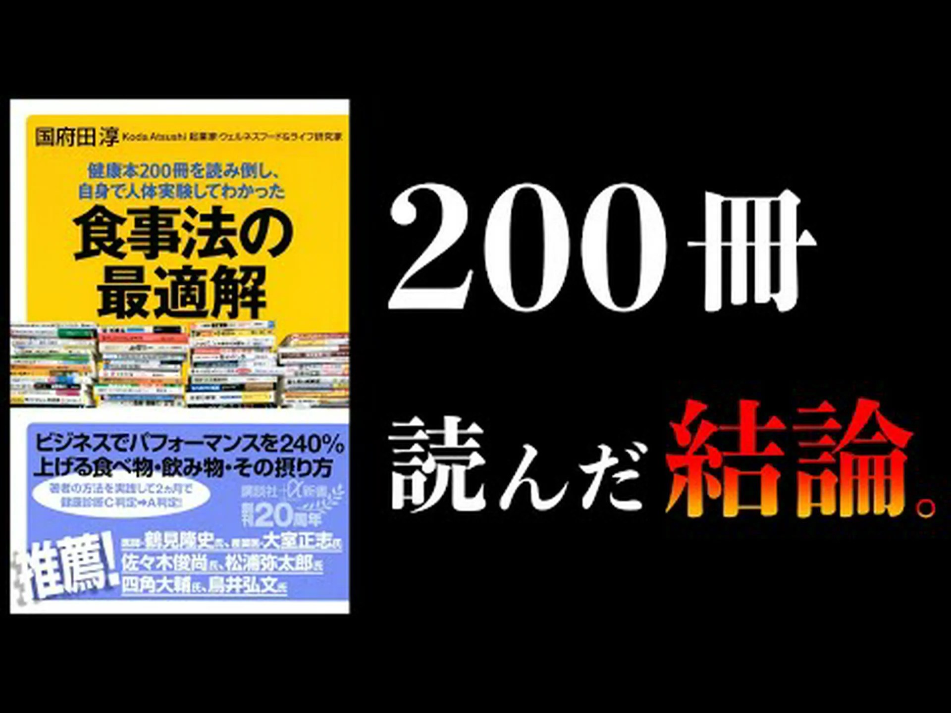 寝る前に何を食べるべきか: 避けるべき9つの食品 寝る前に何を食べるべきか: 避けるべき9つの食品