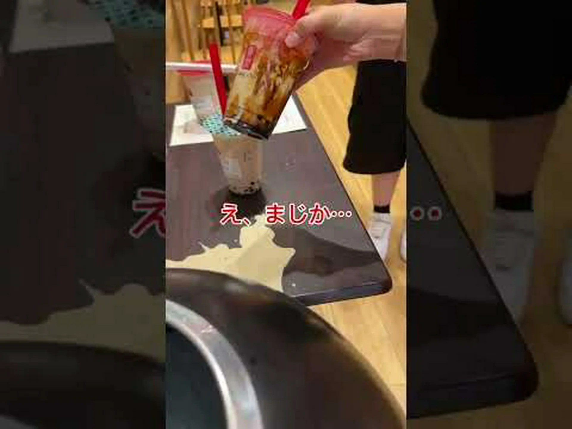 タピオカは腸を縛るのか緩めるのか? タピオカは腸を縛るのか緩めるのか?