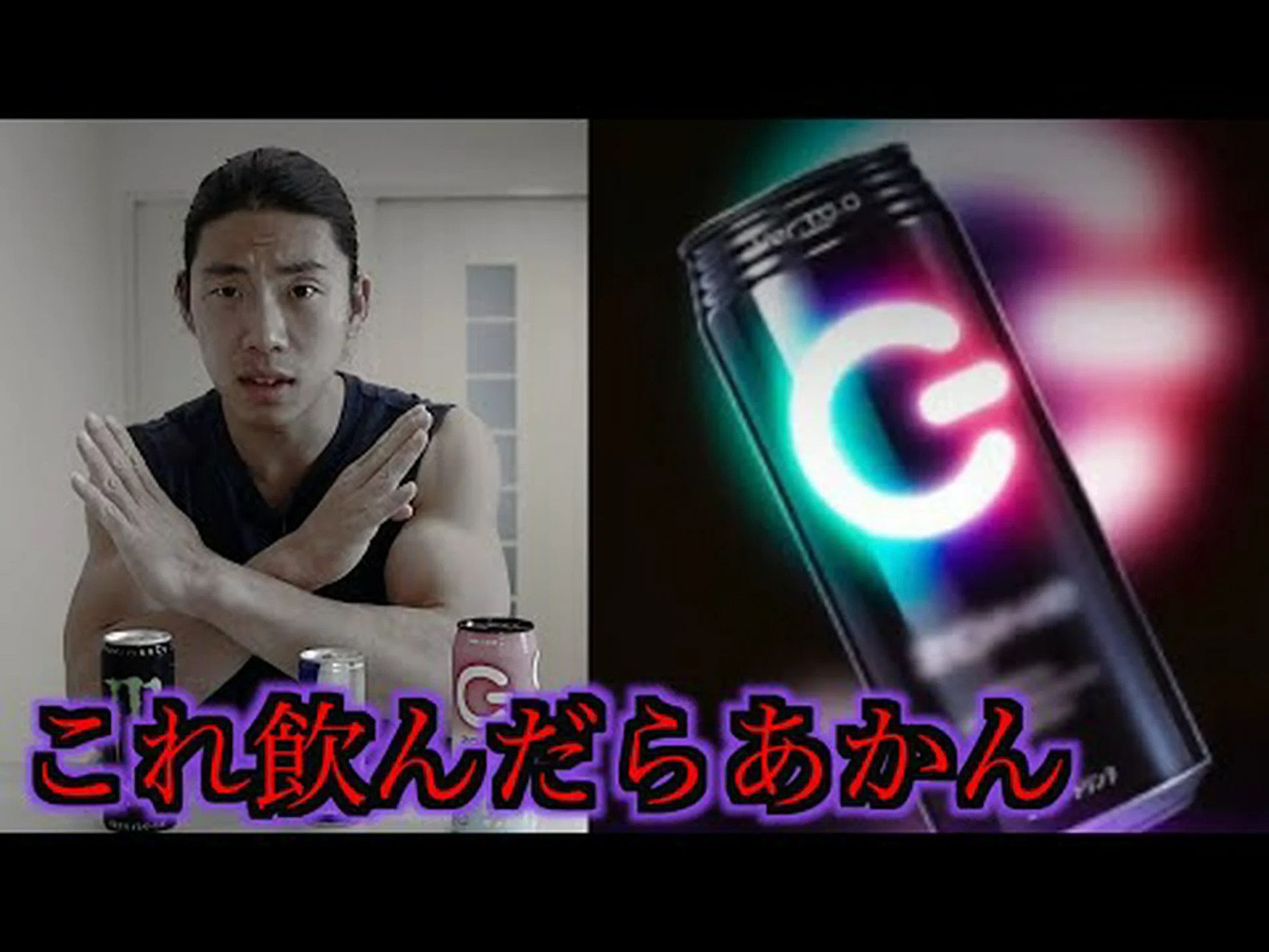エナジードリンクは太りますか、それとも痩せますか? エナジードリンクは太りますか、それとも痩せますか?