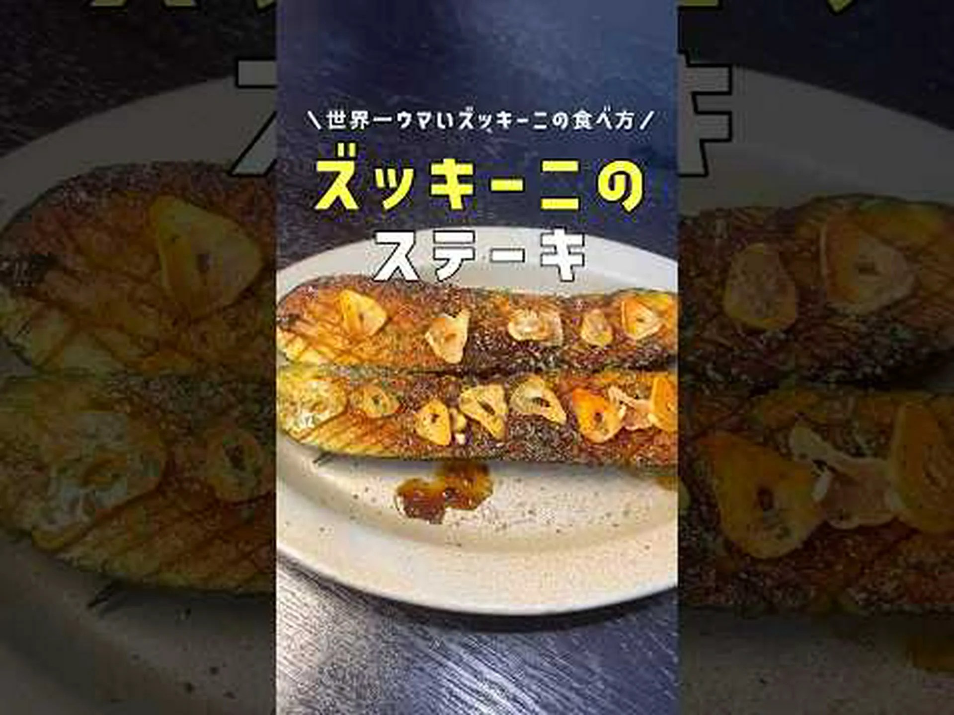 ズッキーニの利点 – その目的と使用方法 ズッキーニの利点 – その目的と使用方法