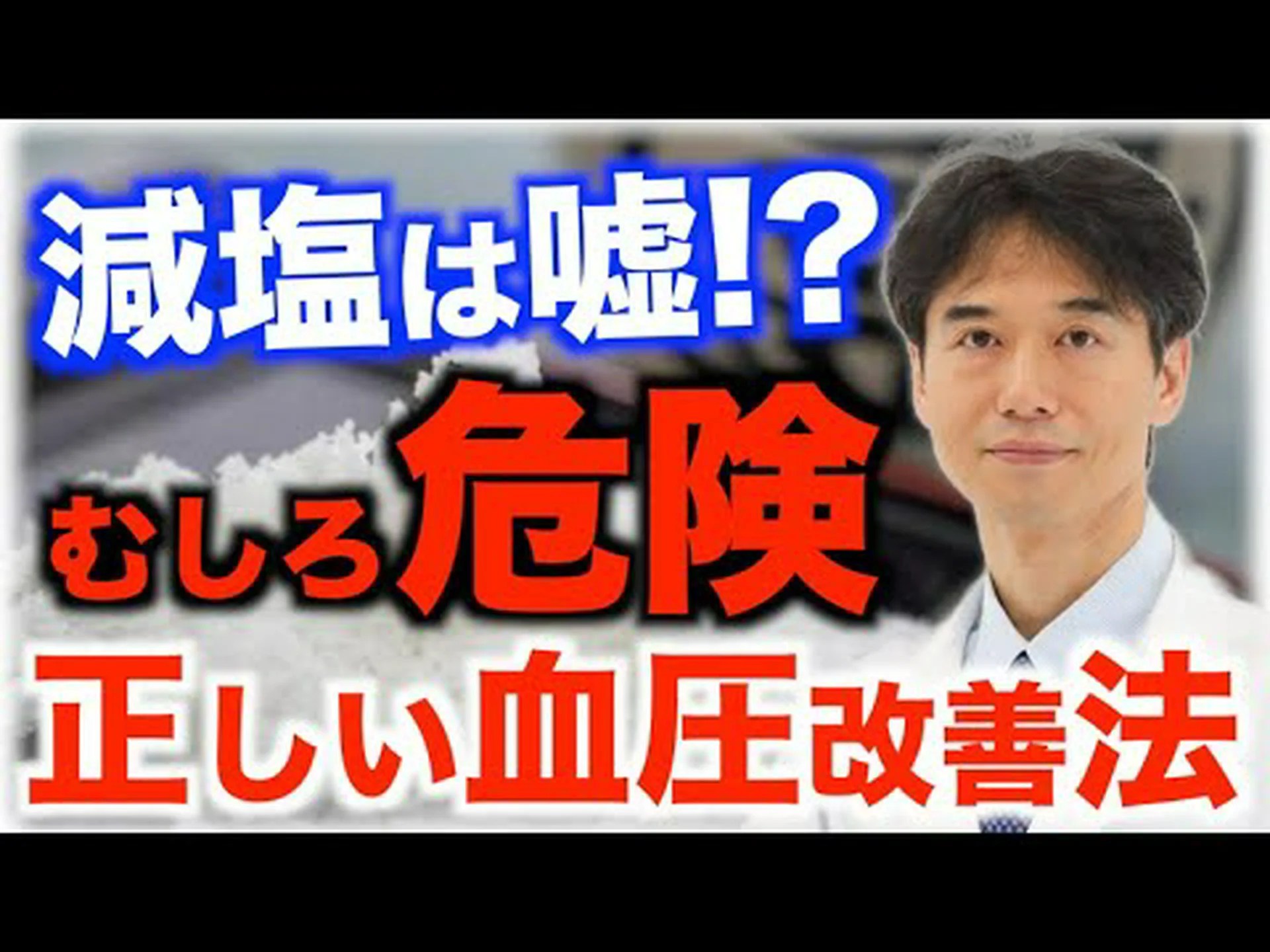 高血圧の食事療法 – その仕組み、食べ物、ヒント 高血圧の食事療法 – その仕組み、食べ物、ヒント