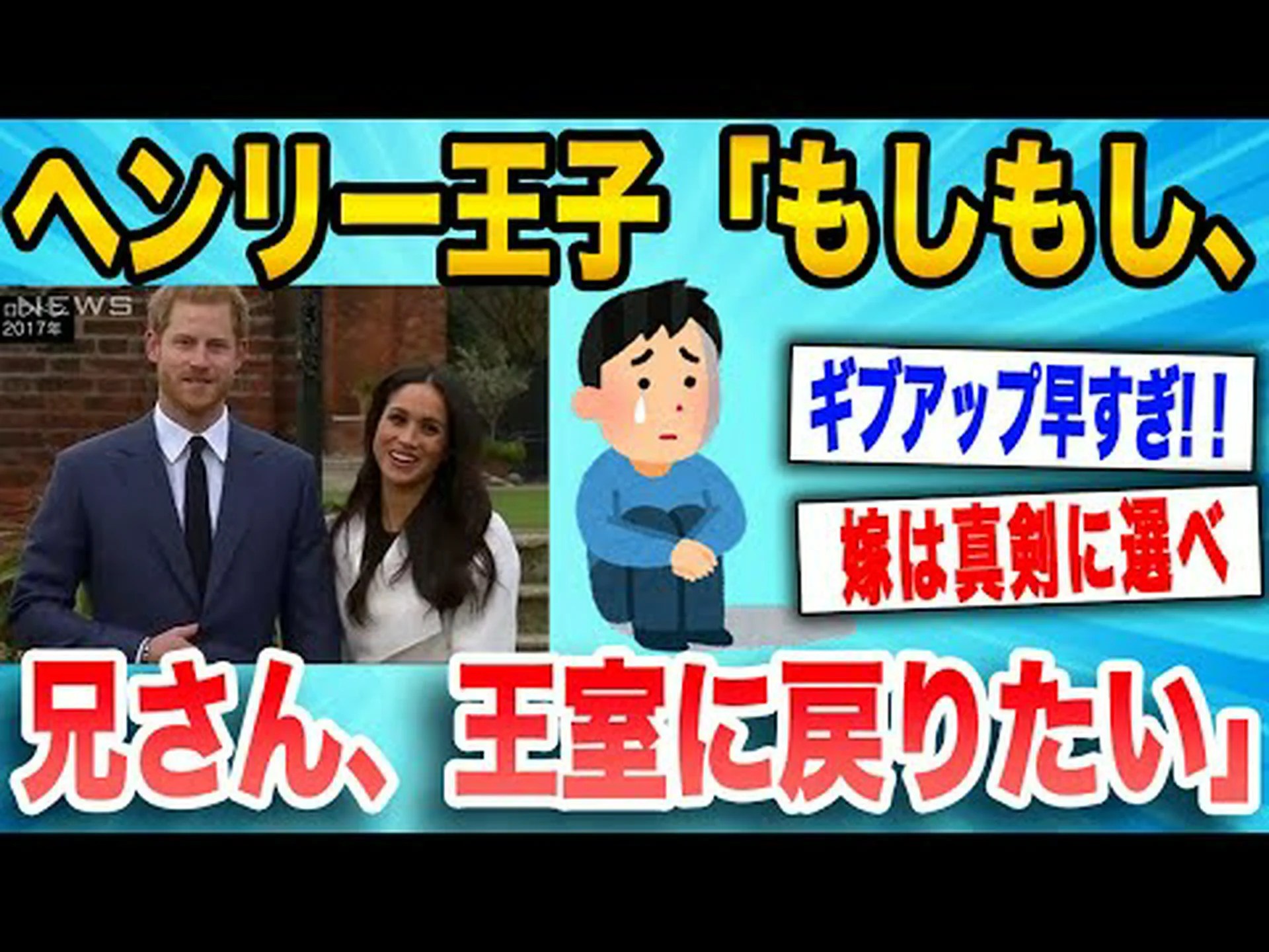 メーガン妃の抗ストレスパッチには効果が実証されているのか? メーガン妃の抗ストレスパッチには効果が実証されているのか?