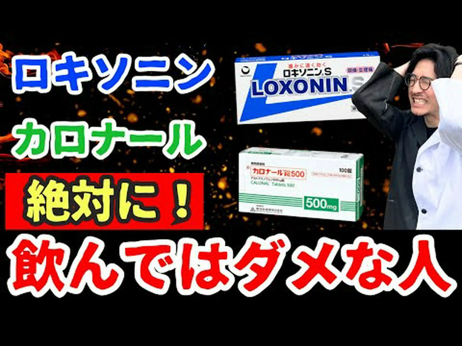 ラットを使った研究では、イブプロフェンが男性と女性の肝臓代謝に異なる変化を与えることが示されています ラットを使った研究では、イブプロフェンが男性と女性の肝臓代謝に異なる変化を与えることが示されています