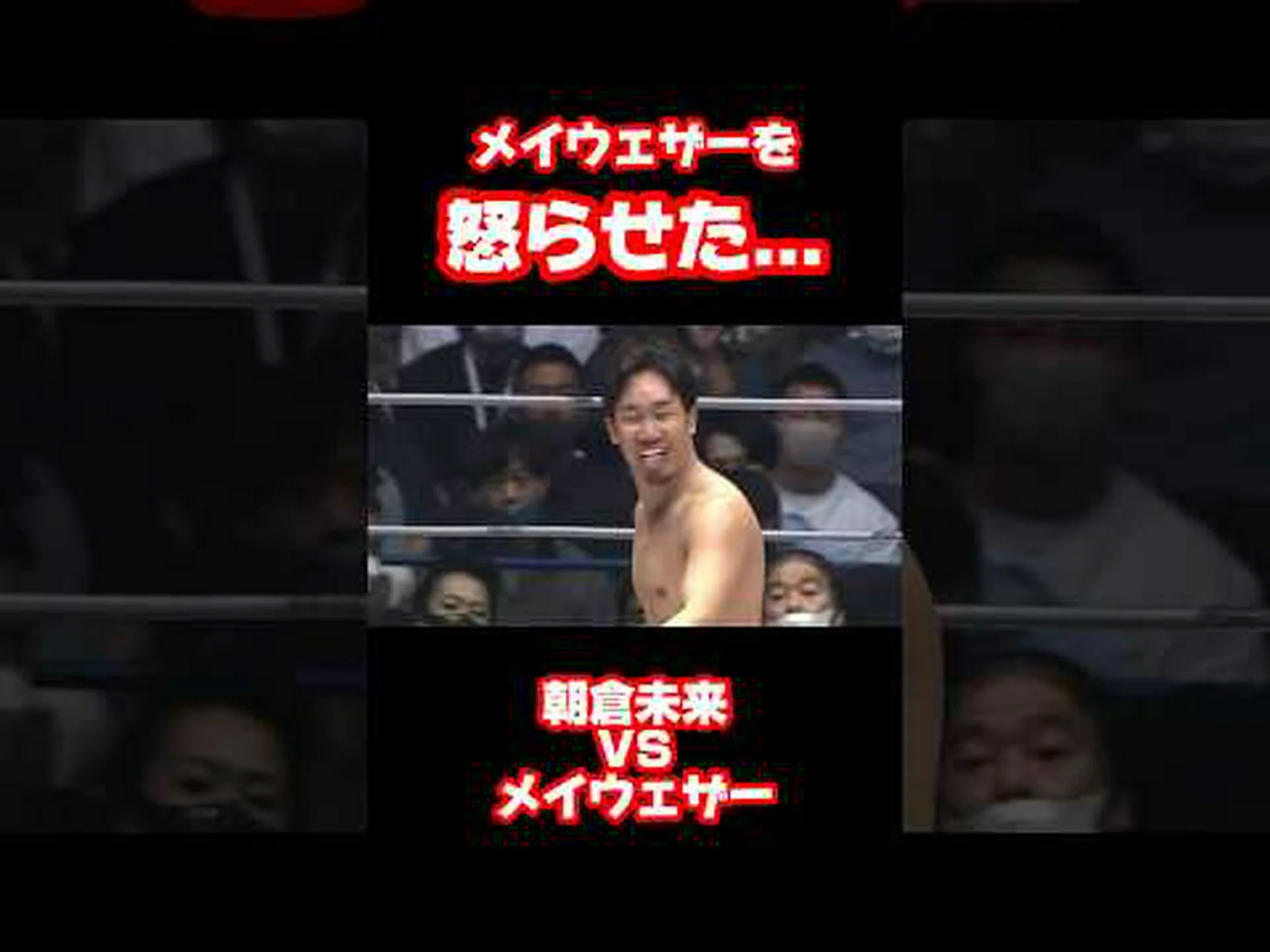 格闘家、ベナックルボクシングのベルトをかけて戦う前に14キロ減量するダイエット 格闘家、ベナックルボクシングのベルトをかけて戦う前に14キロ減量するダイエット