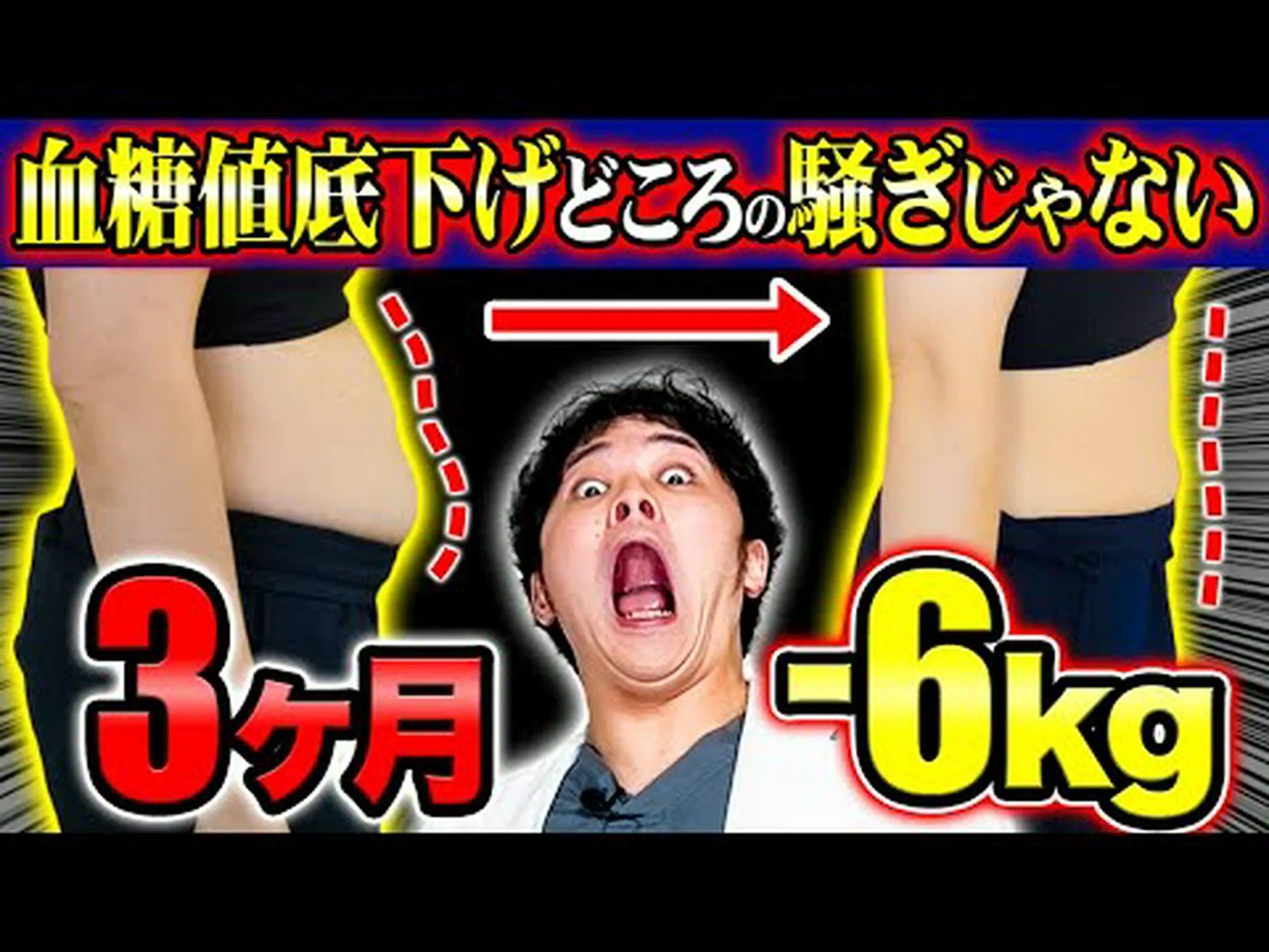 減量のための血糖指数: 知っておくべきこと 減量のための血糖指数: 知っておくべきこと