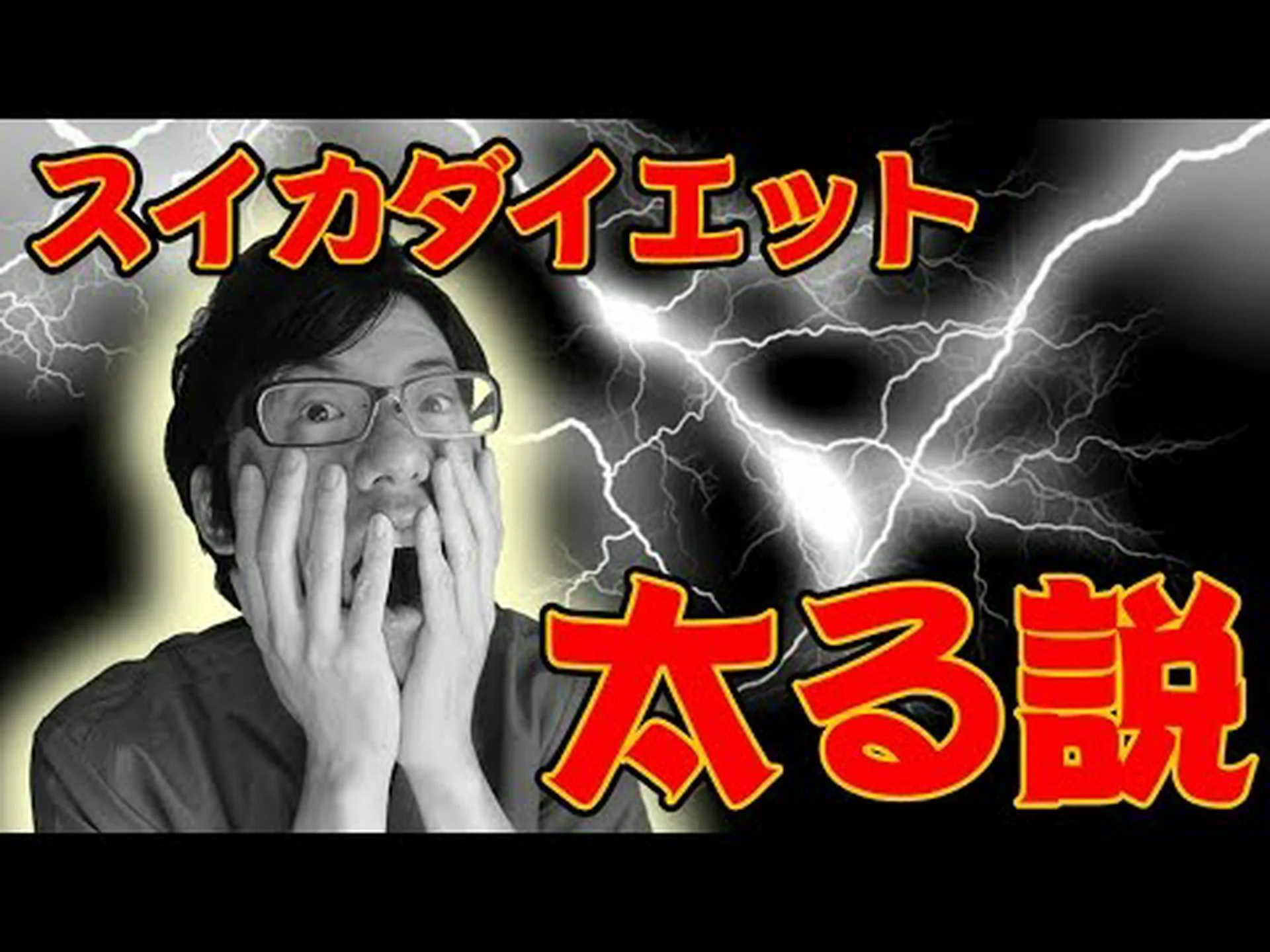スイカダイエット – その仕組み、メニュー、ヒント スイカダイエット – その仕組み、メニュー、ヒント