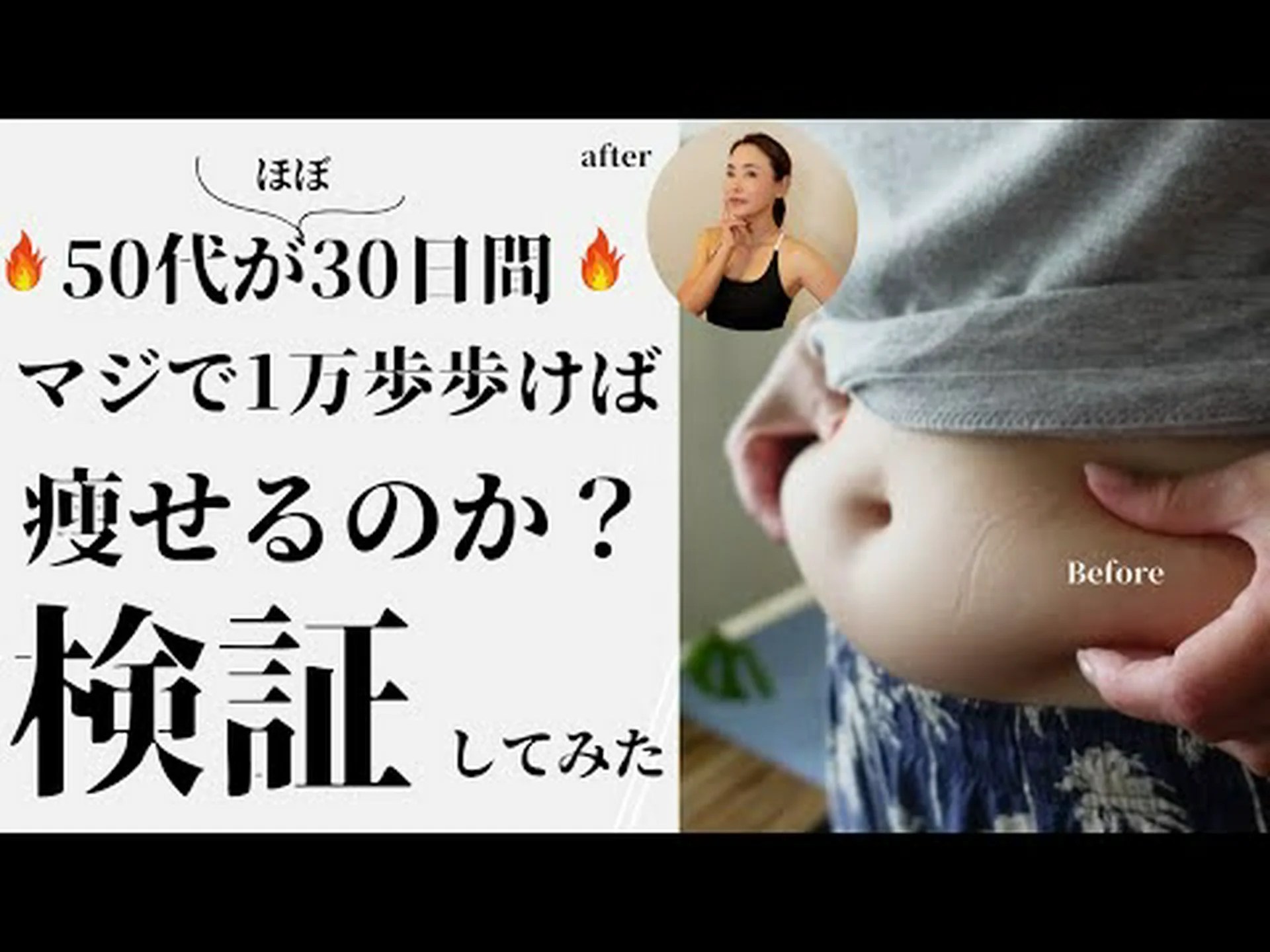 73歳で28kg以上減量したフィットネスおばあちゃんは、始めるのに遅すぎることはないことを示しています 73歳で28kg以上減量したフィットネスおばあちゃんは、始めるのに遅すぎることはないことを示しています