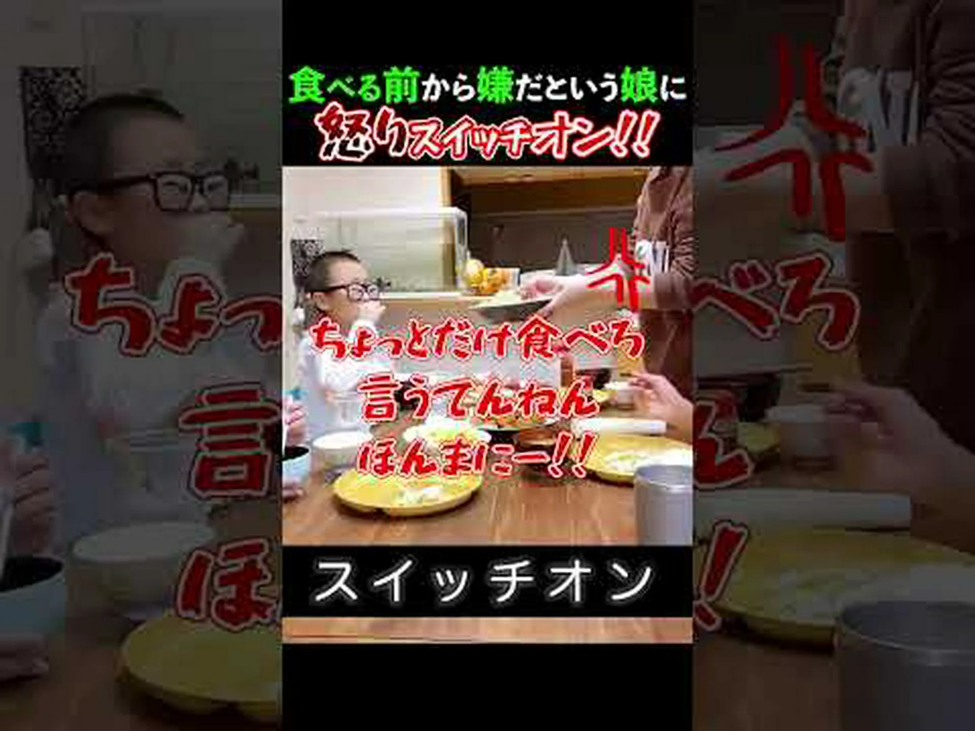 あなたのお子さんは、食べることにとても好き嫌いがありますか?それを変更する方法を参照してください あなたのお子さんは、食べることにとても好き嫌いがありますか?それを変更する方法を参照してください