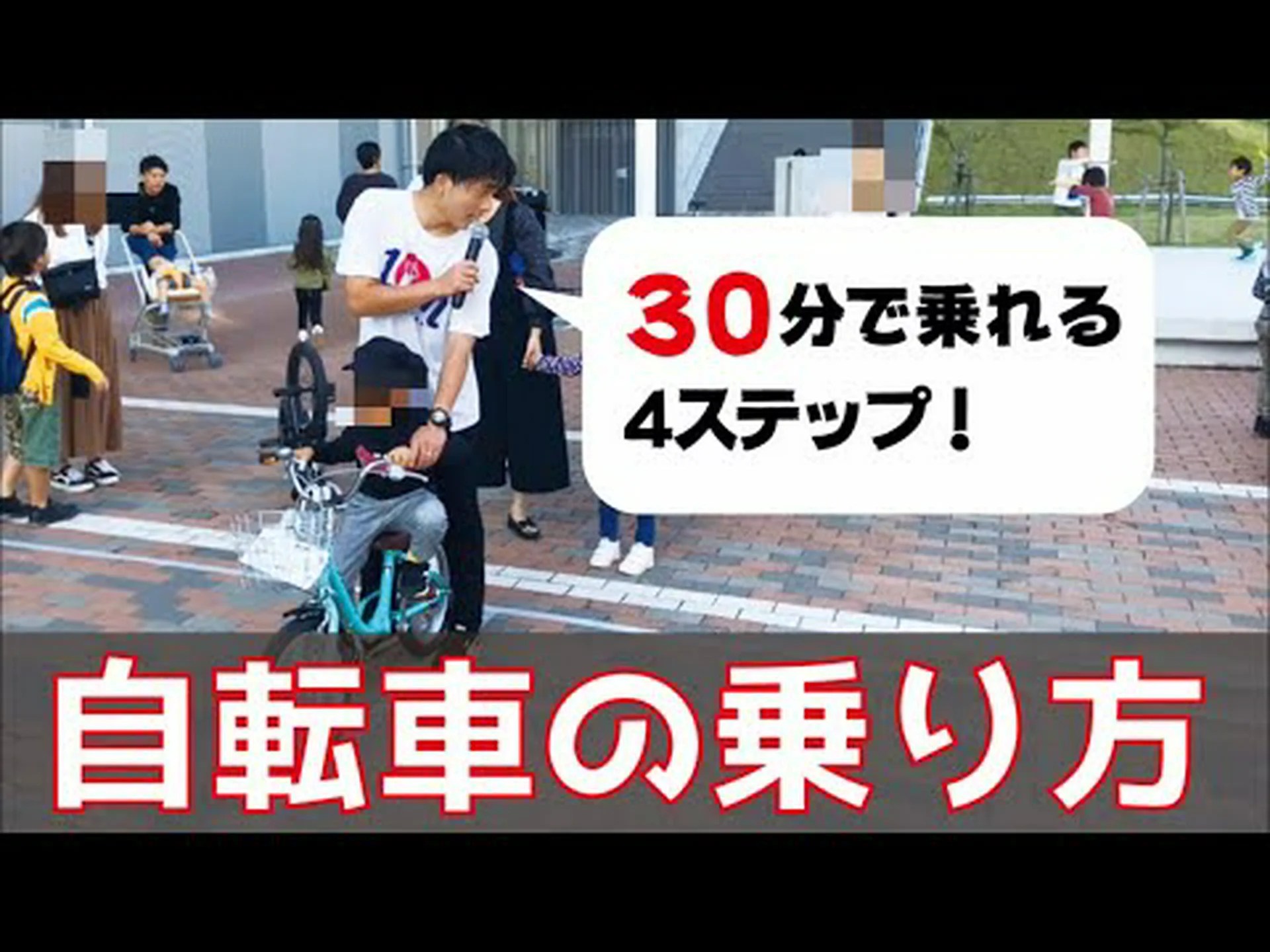 自転車に乗ることを良いトレーニングに変える方法 自転車に乗ることを良いトレーニングに変える方法