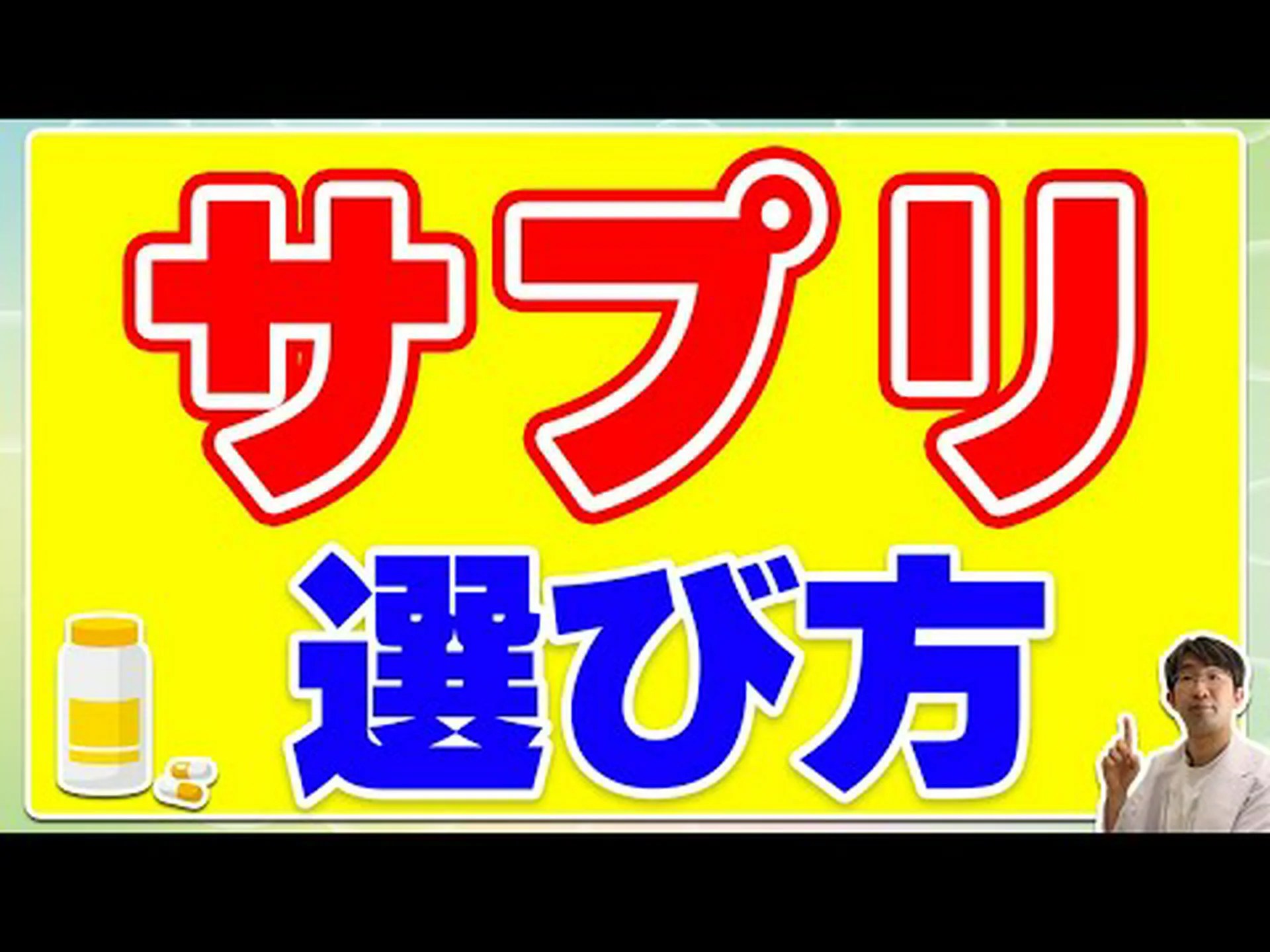 Targifor C は本当に効果がありますか?それは何のためにあり、どのように摂取するのですか Targifor C は本当に効果がありますか?それは何のためにあり、どのように摂取するのですか