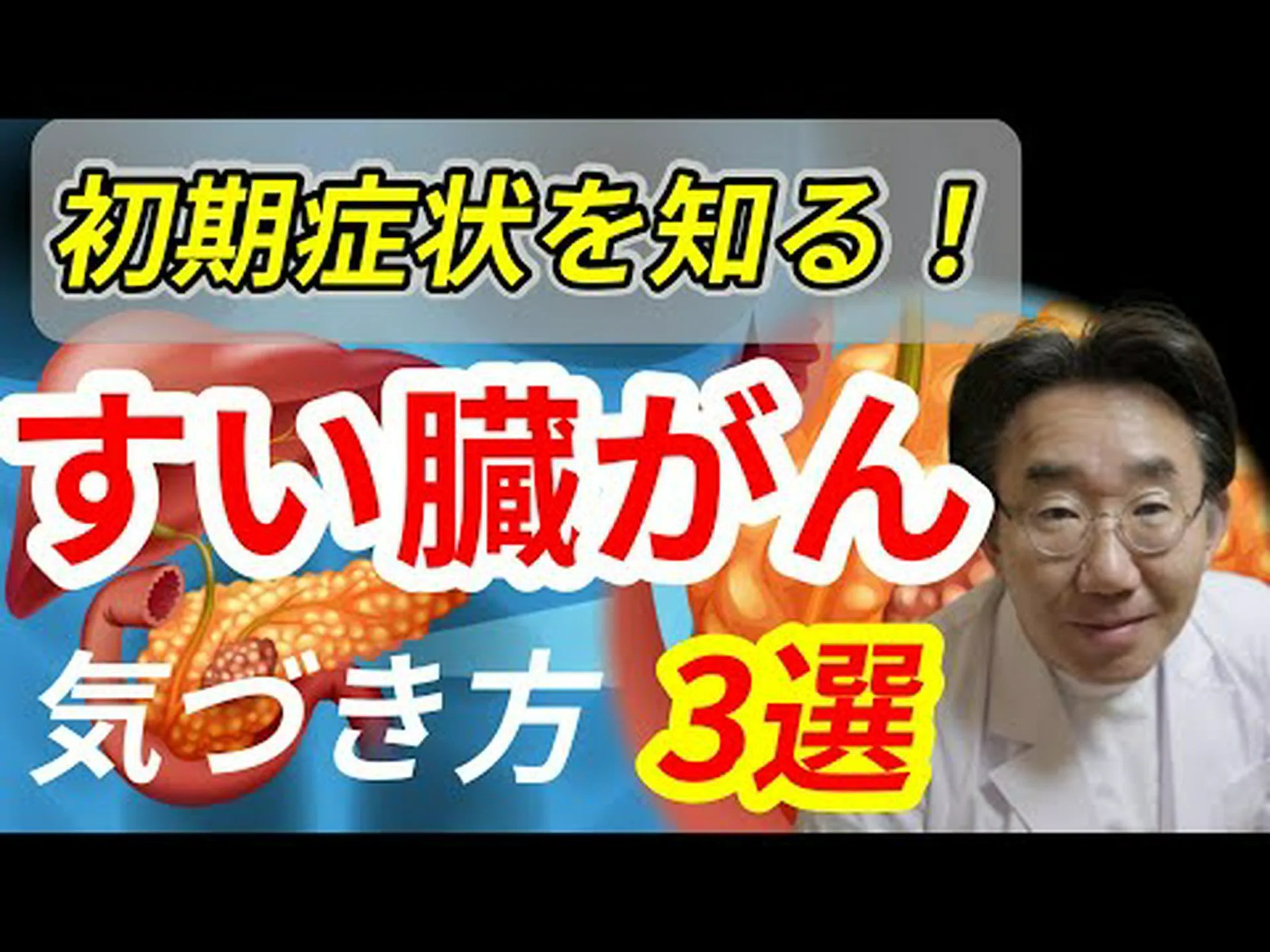 トリプシン – それは何であり、何のためにあるのか トリプシン – それは何であり、何のためにあるのか