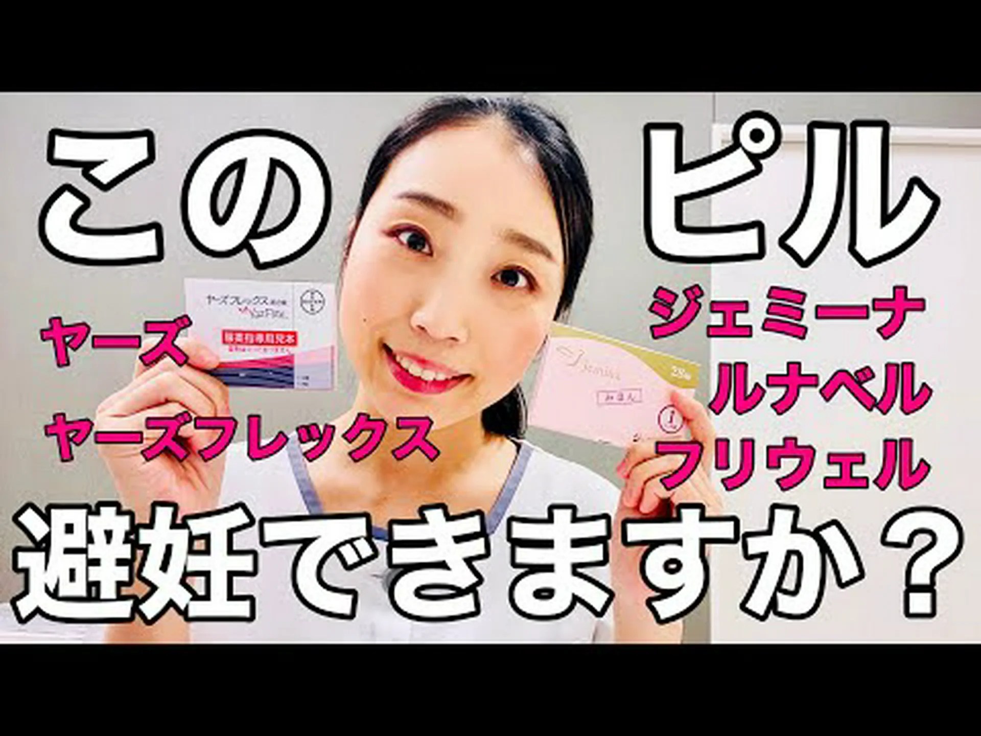 リポカットXは良いの?仕組み、副作用、服用方法 リポカットXは良いの?仕組み、副作用、服用方法