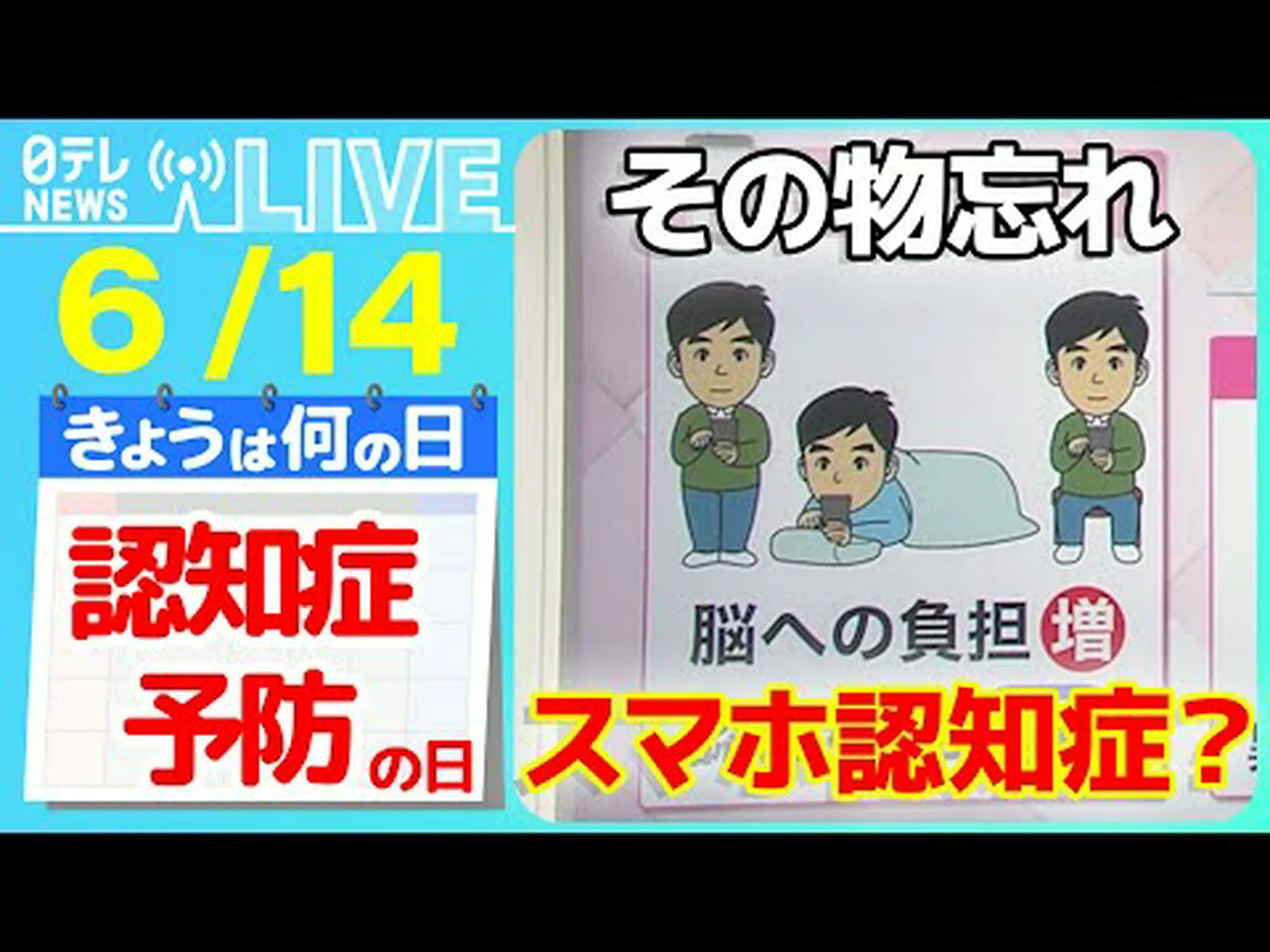 認知症の発症を促進する可能性のある7つの驚くべき要因 認知症の発症を促進する可能性のある7つの驚くべき要因