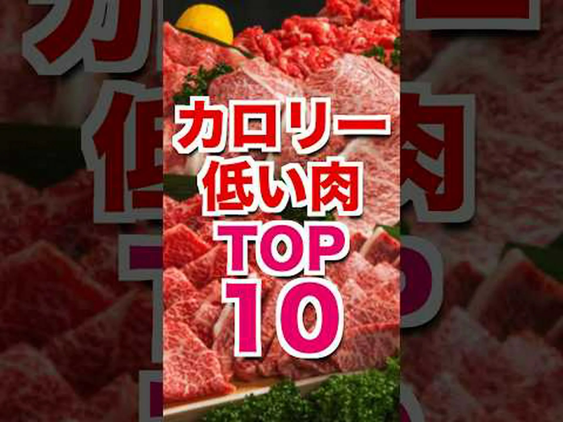 レバーステーキは太る? レバーステーキは太る?
