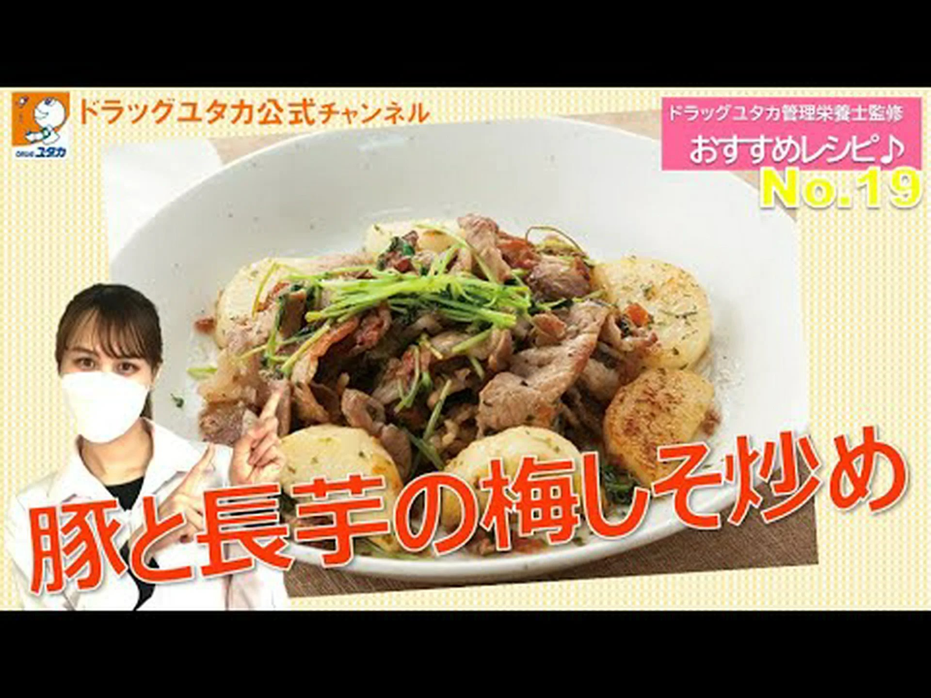 カトゥアバ茶 – レシピとヒント カトゥアバ茶 – レシピとヒント