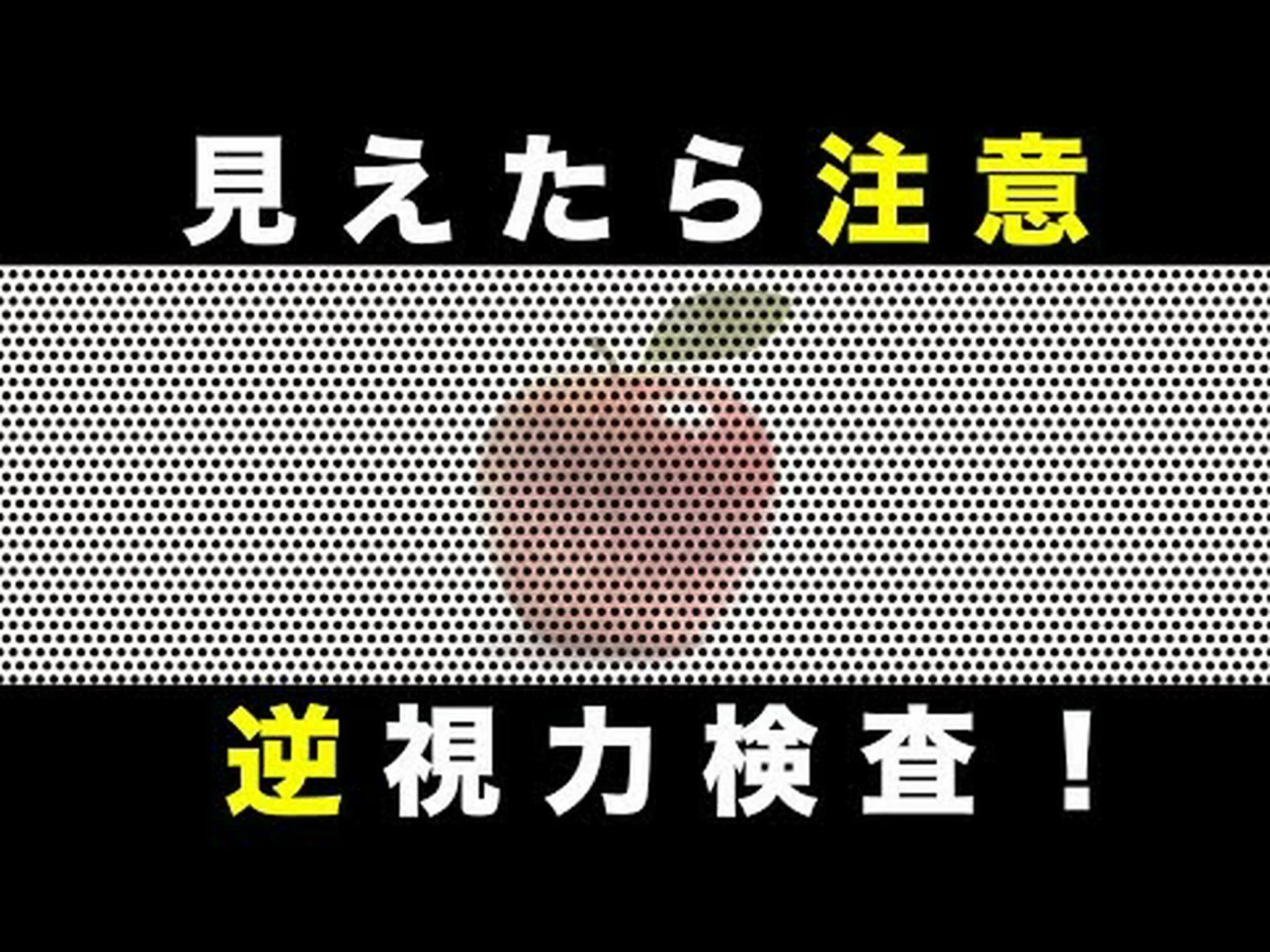 最も一般的な 10 の視覚の問題とその治療方法 最も一般的な 10 の視覚の問題とその治療方法
