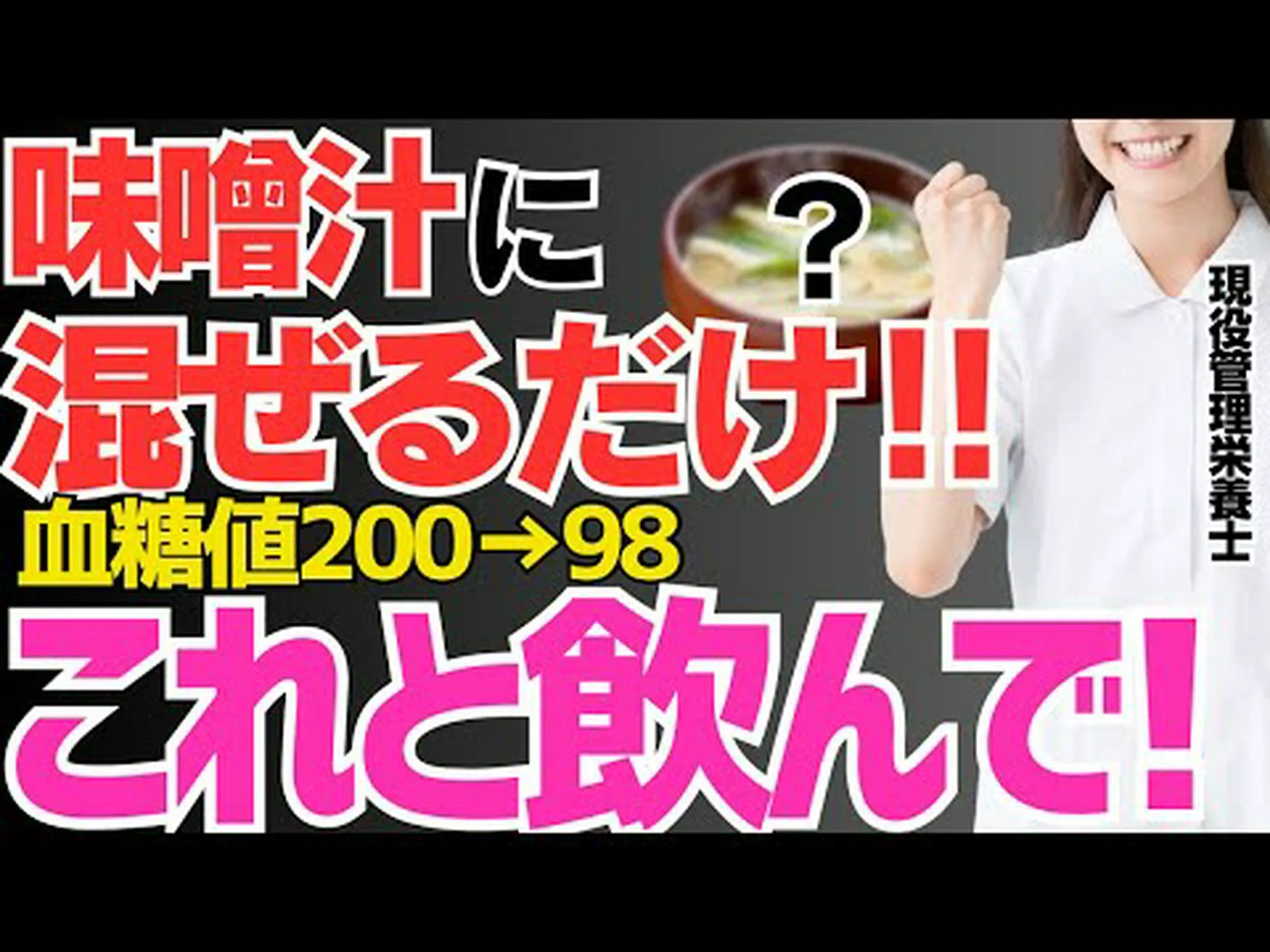 天然の抗炎症ソーダと血糖値を下げる - 美味しくて健康的 天然の抗炎症ソーダと血糖値を下げる - 美味しくて健康的