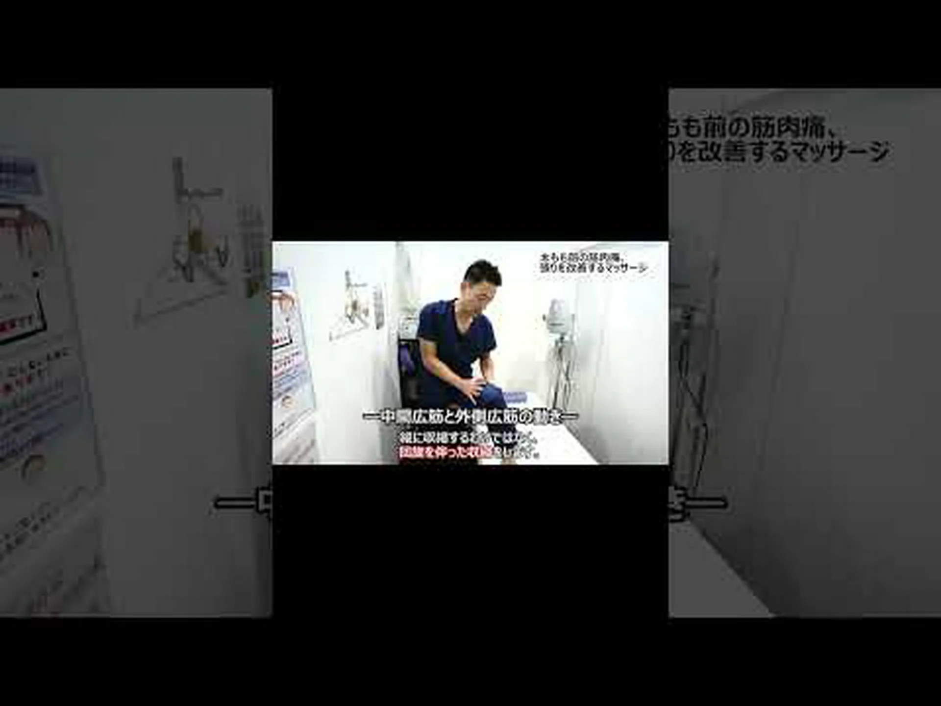 筋肉痛を和らげる6つの方法 筋肉痛を和らげる6つの方法