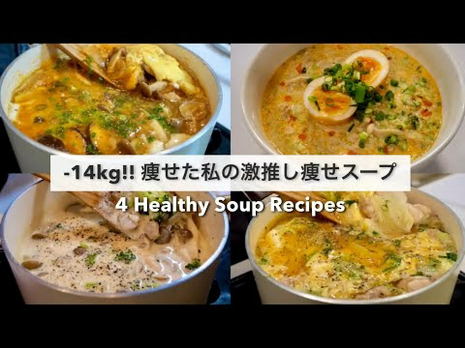 体重を減らすためにスープを使用する価値はありますか? 体重を減らすためにスープを使用する価値はありますか?