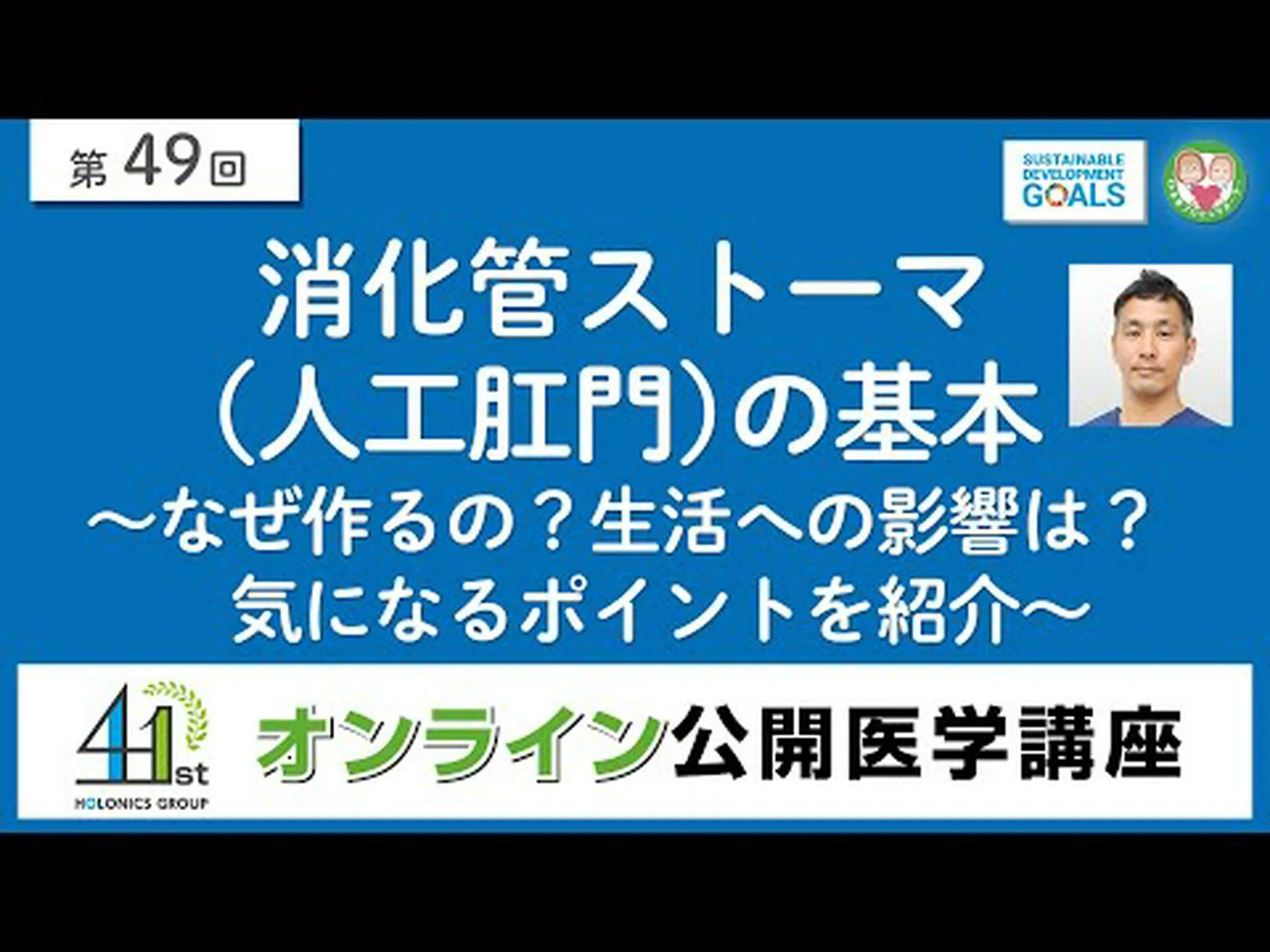 リアリティスターが慢性疾患のため人工肛門バッグを使用:「健康のために支払う代償」 リアリティスターが慢性疾患のため人工肛門バッグを使用:「健康のために支払う代償」