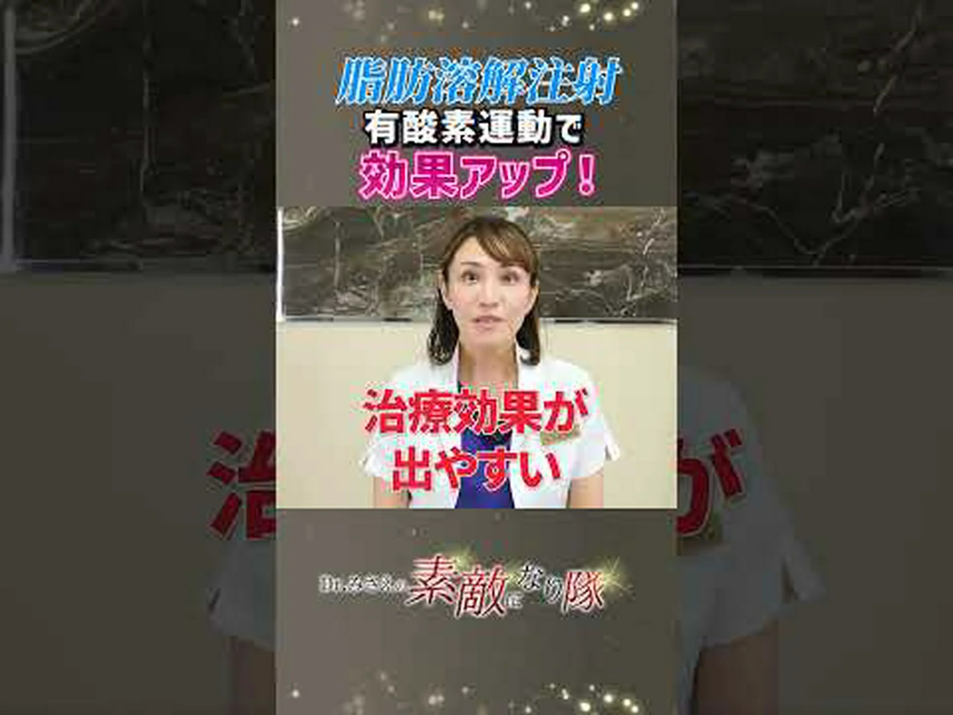 最もよく使用される局所脂肪治療法 10 種類 最もよく使用される局所脂肪治療法 10 種類