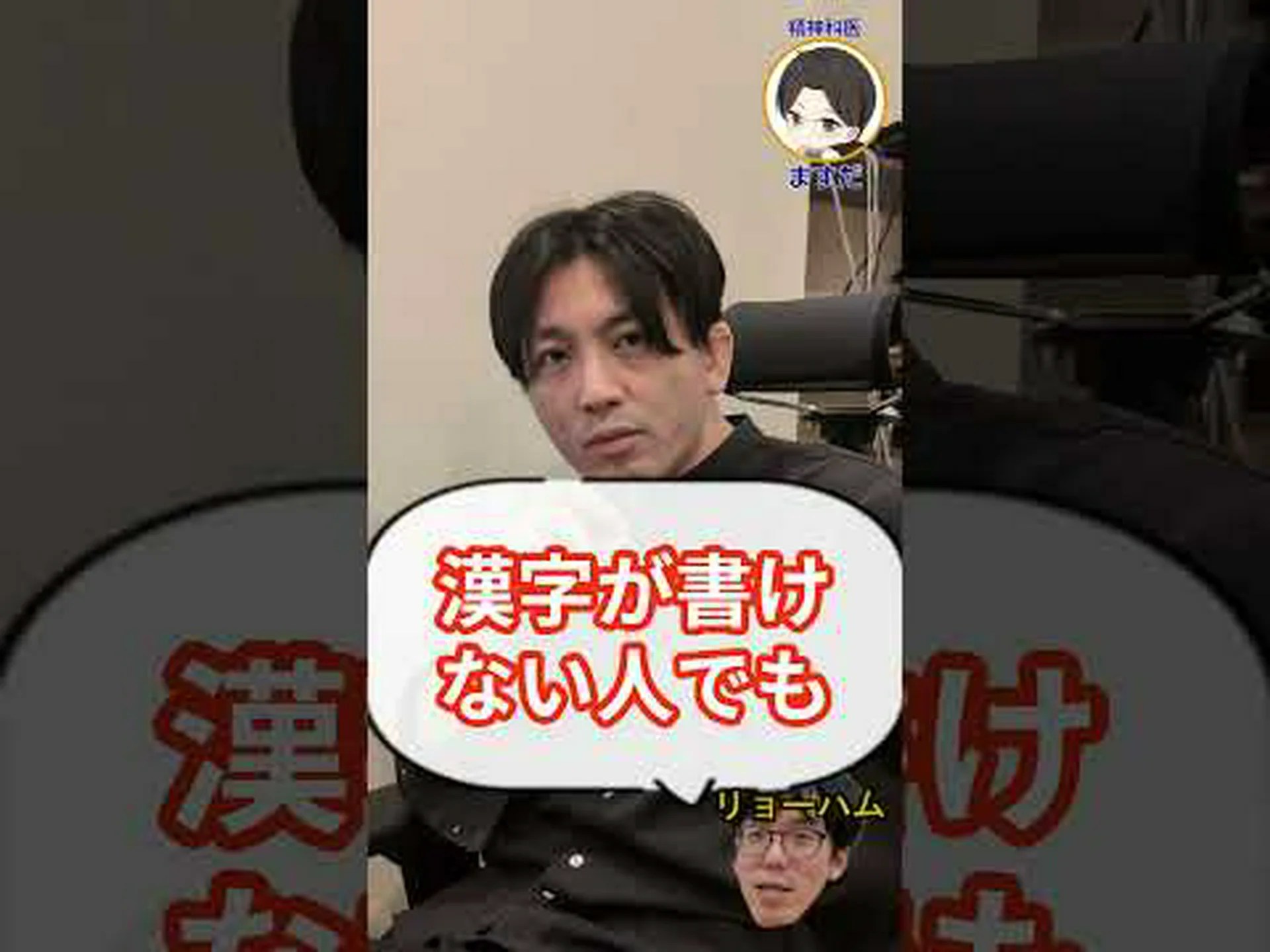 精神疾患は身体的問題のリスクを 30% 増加させる 精神疾患は身体的問題のリスクを 30% 増加させる