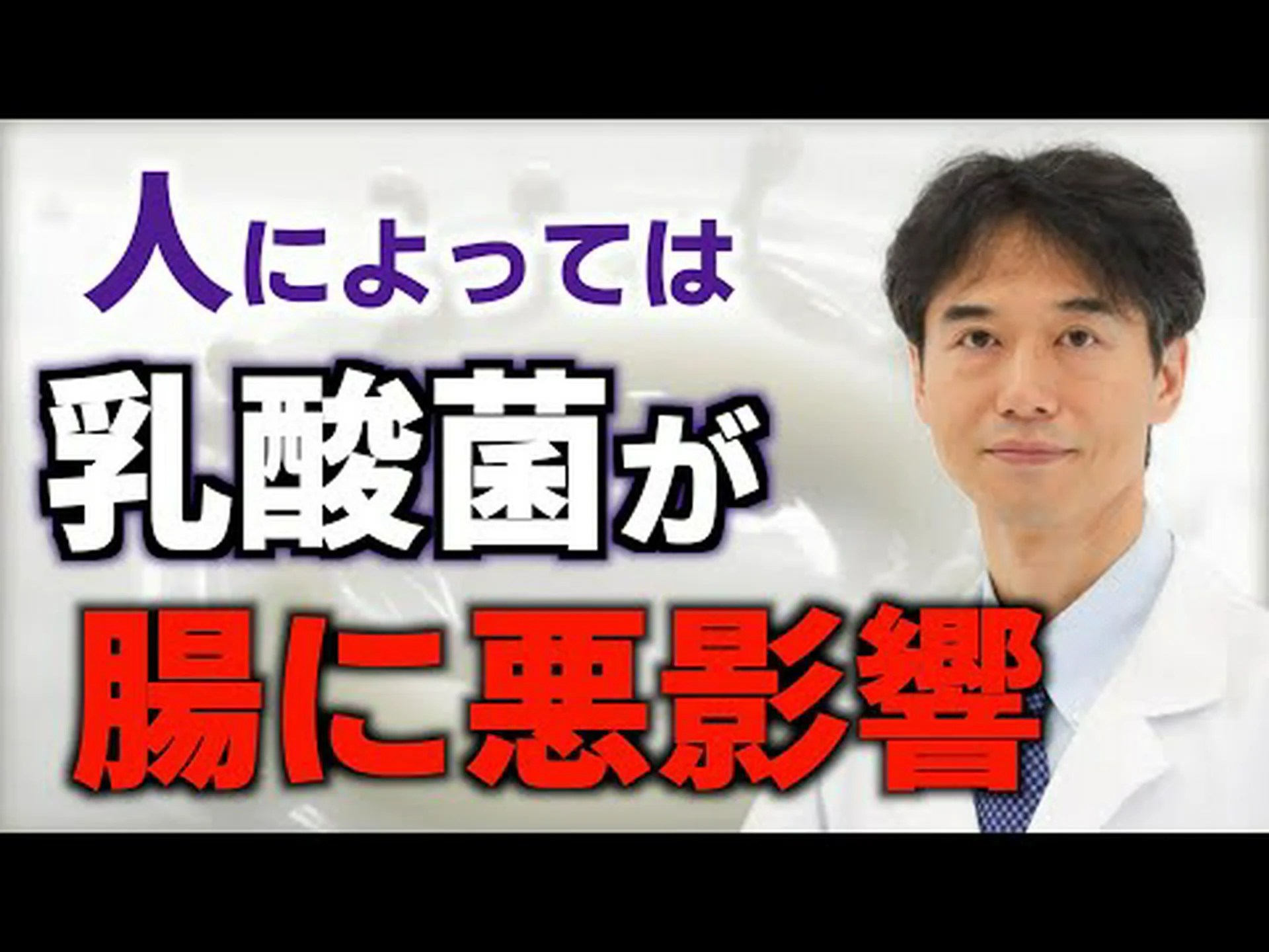 糖尿病に対するプロバイオティクス:利点と種類(ケフィア、ヨーグルト、ザワークラウト、発酵物) 糖尿病に対するプロバイオティクス:利点と種類(ケフィア、ヨーグルト、ザワークラウト、発酵物)