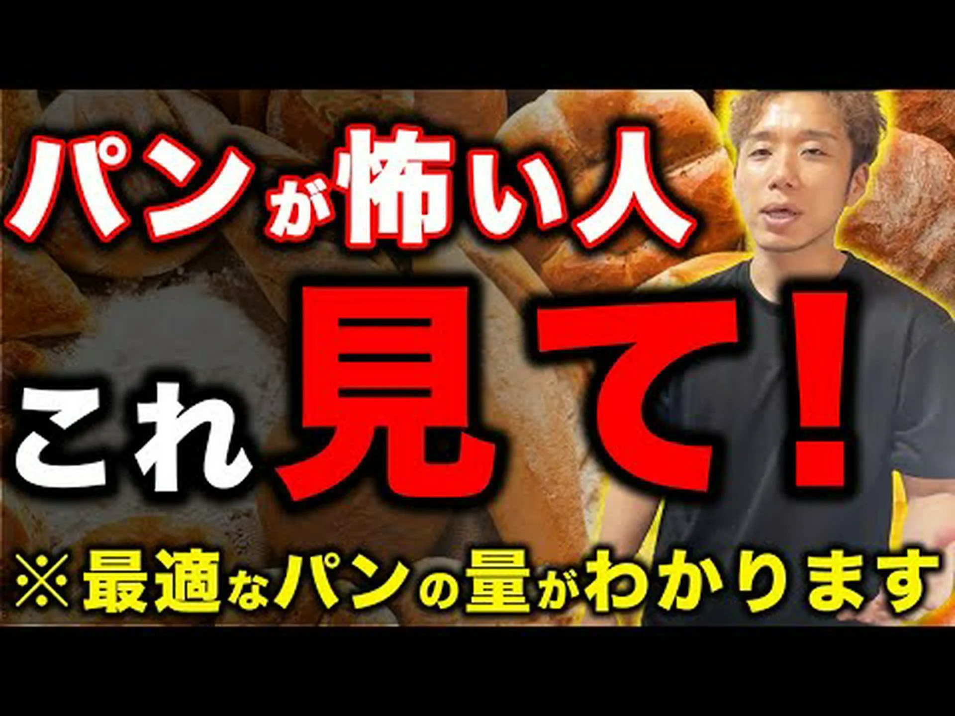 減量のためのパンダイエット – その仕組み、メニュー、ヒント 減量のためのパンダイエット – その仕組み、メニュー、ヒント