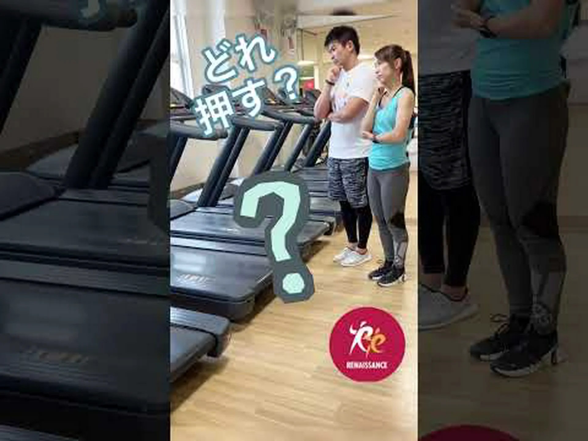 インクライントレッドミルランニング – やり方とよくある間違い インクライントレッドミルランニング – やり方とよくある間違い