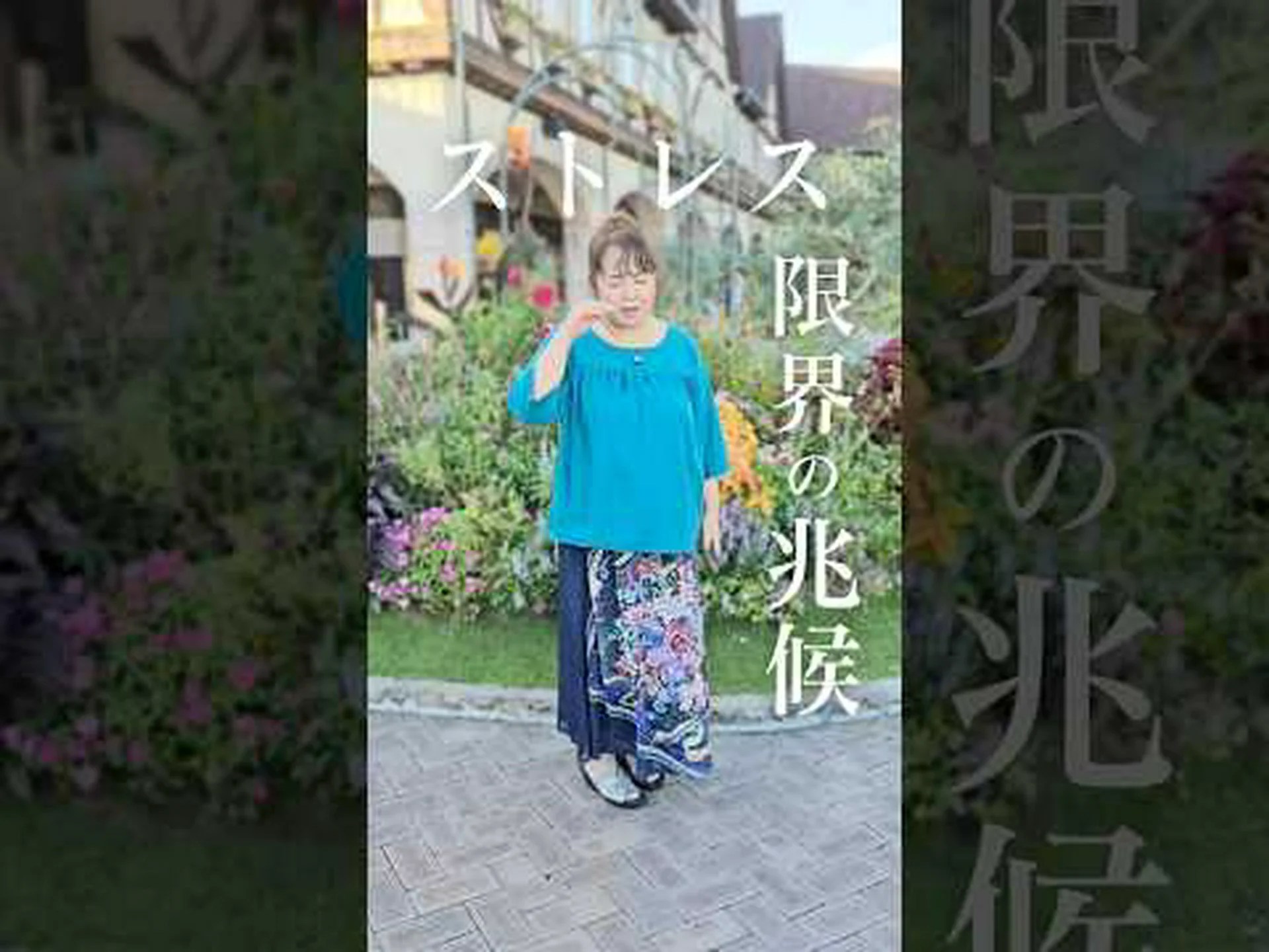 ストレスが限界を超えていることを示す 8 つの兆候 ストレスが限界を超えていることを示す 8 つの兆候