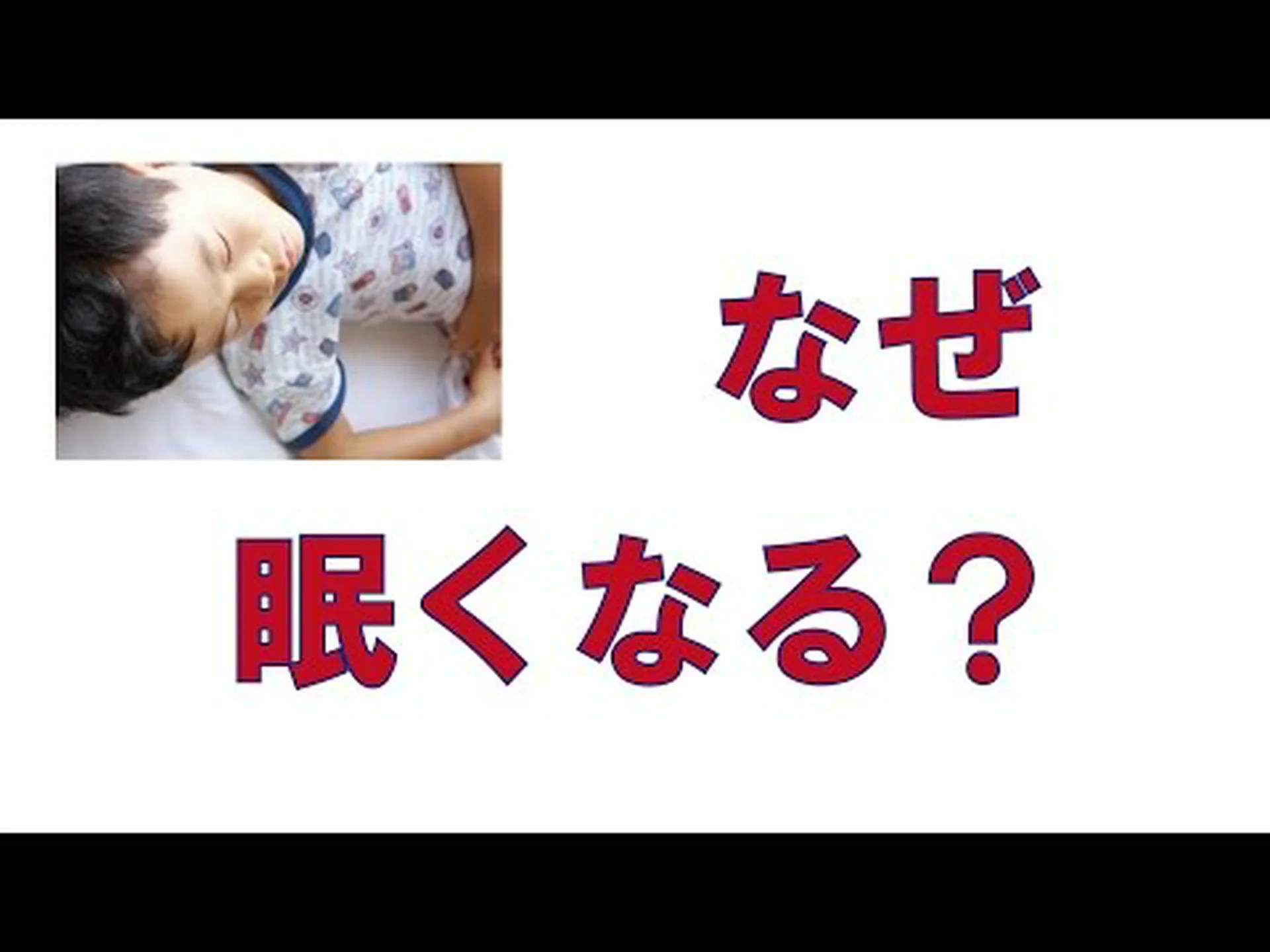パッションフルーツって眠くなるんですか?不安症には効きますか?何のためにあるのでしょうか? パッションフルーツって眠くなるんですか?不安症には効きますか?何のためにあるのでしょうか?