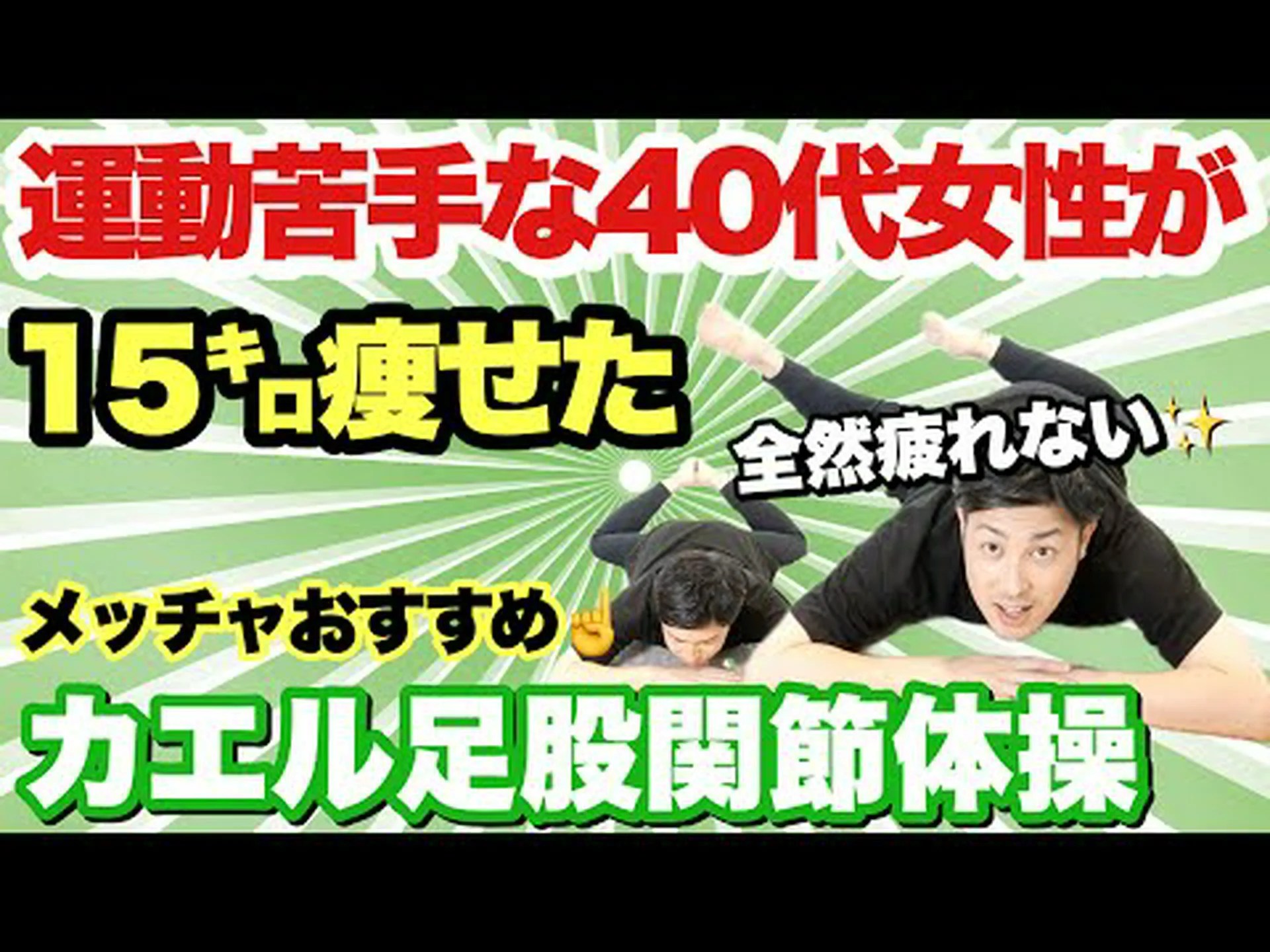 ジムの習慣を打ち壊す4つの奇妙なエクササイズ ジムの習慣を打ち壊す4つの奇妙なエクササイズ