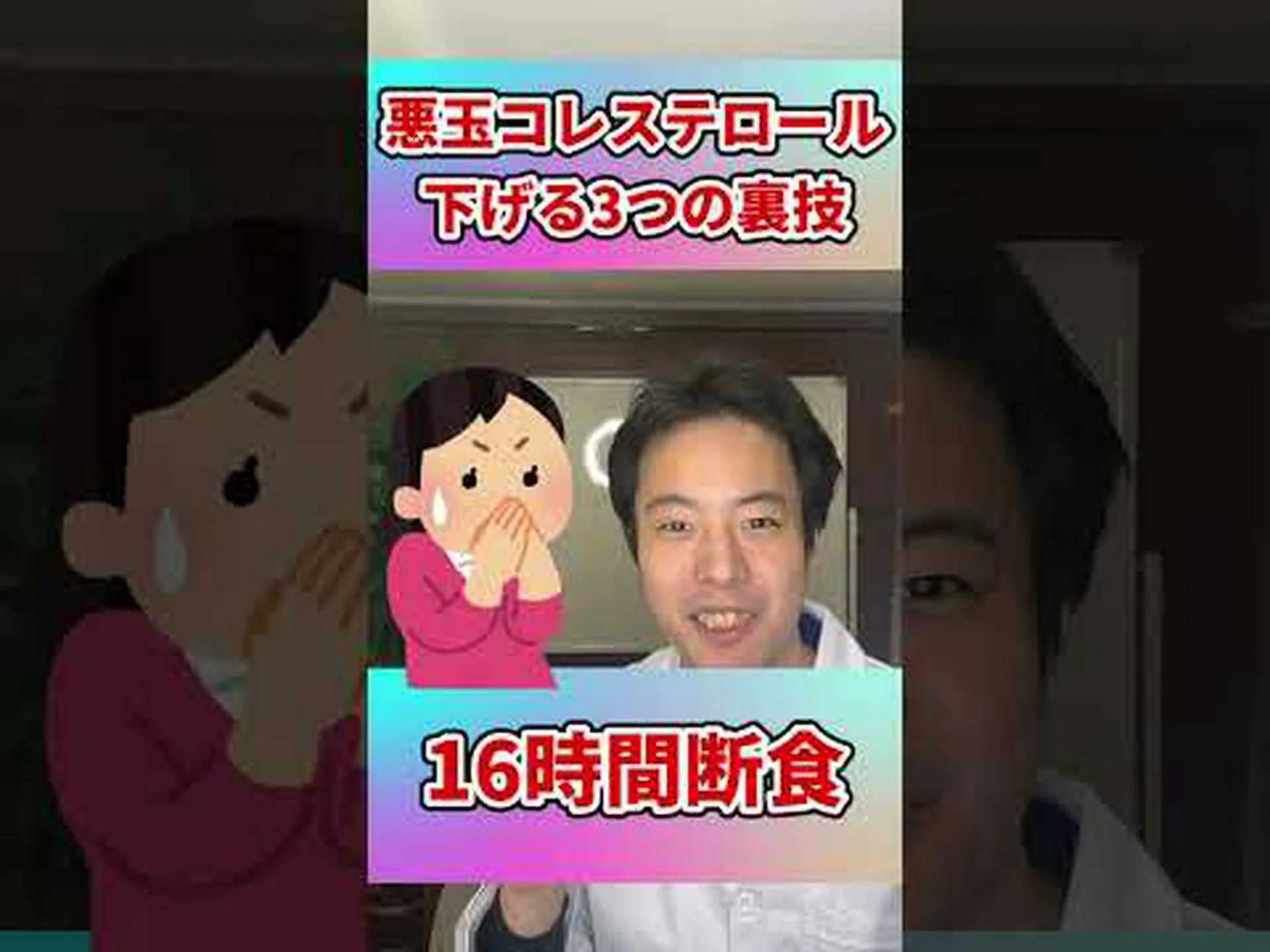 コレステロールを下げるための 8 つのヒント コレステロールを下げるための 8 つのヒント