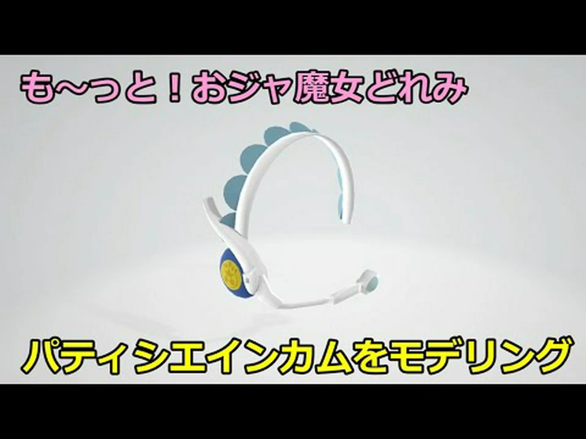 モデリングベルトは機能しますか?お手入れとヒント モデリングベルトは機能しますか?お手入れとヒント