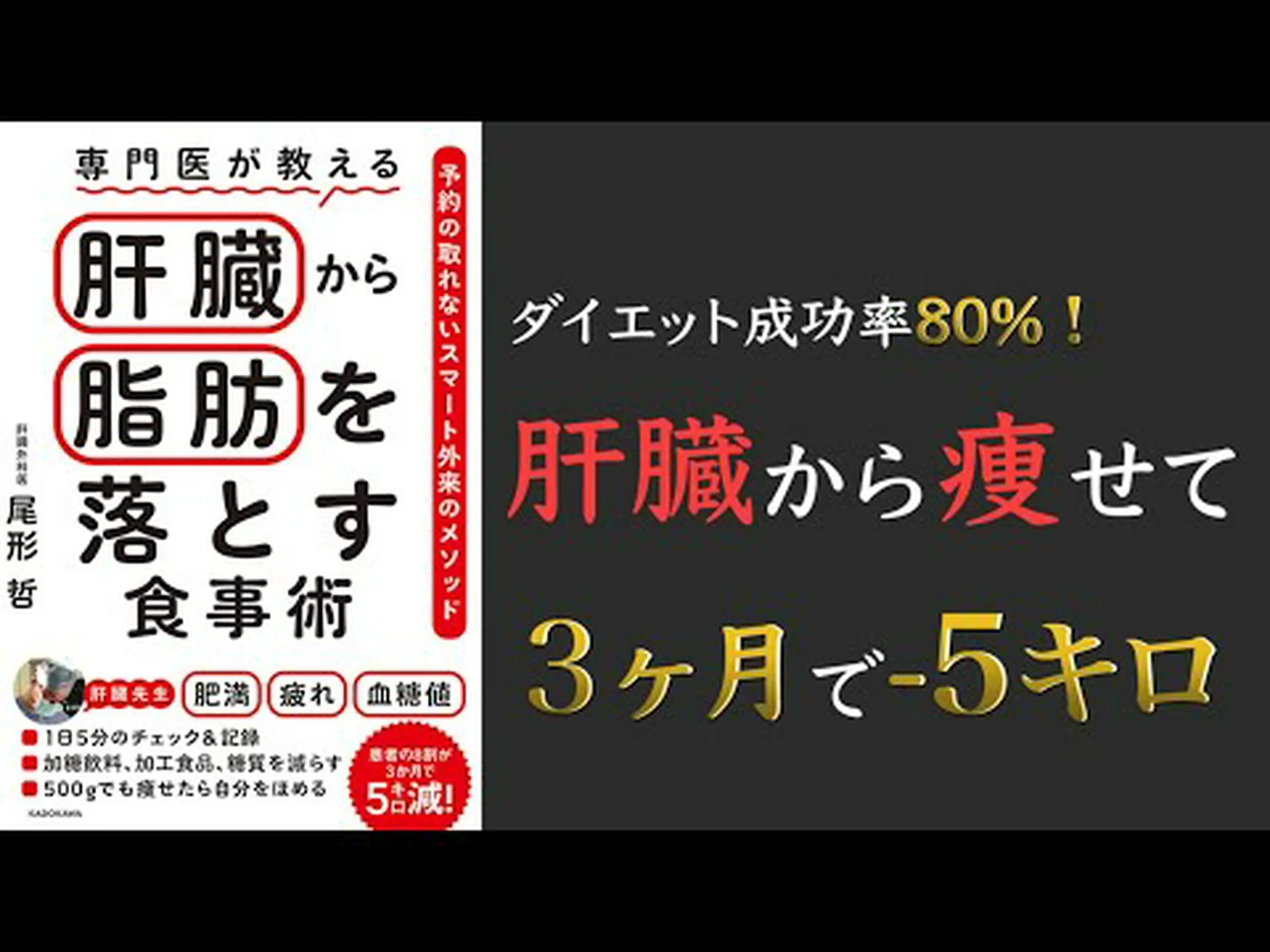肝臓脂肪に最適な食事 – 肝臓脂肪の治療方法を学ぶ 肝臓脂肪に最適な食事 – 肝臓脂肪の治療方法を学ぶ