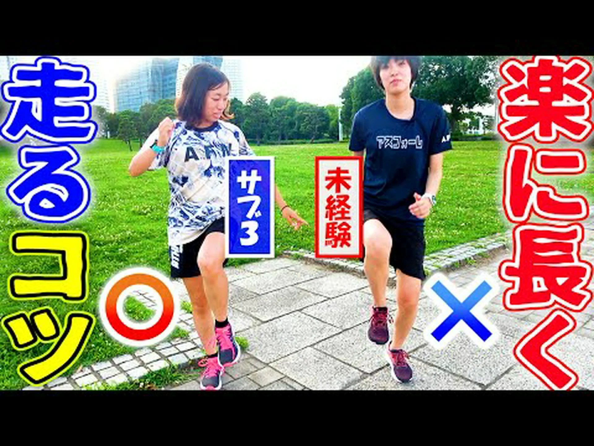 マラソンの準備のための 8 つのヒント マラソンの準備のための 8 つのヒント