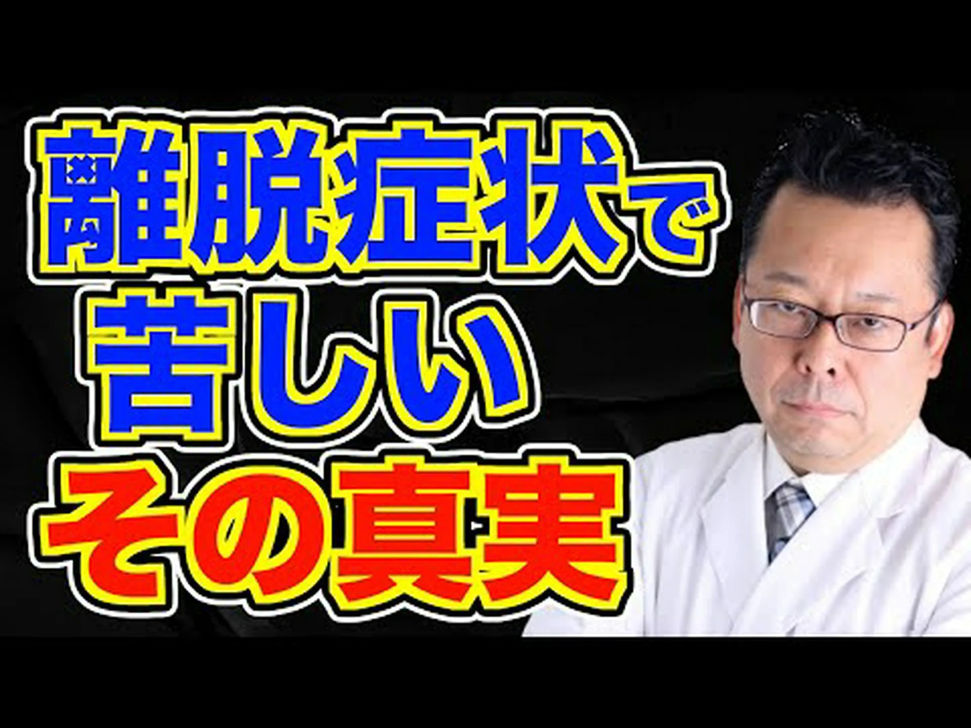 カーバンクル – その正体、症状、治療方法 カーバンクル – その正体、症状、治療方法