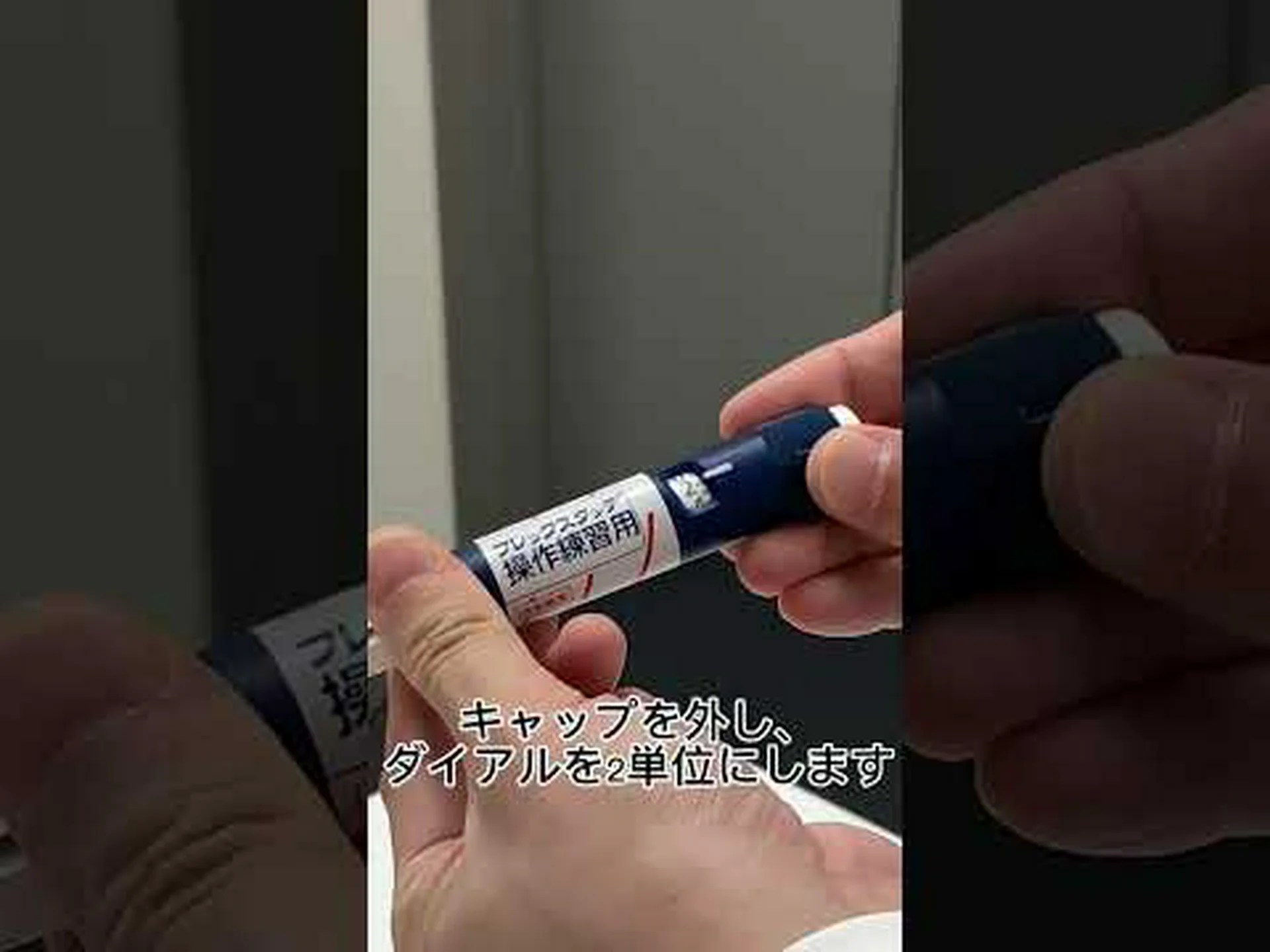 インスリン過敏症 – その正体、症状、治療方法 インスリン過敏症 – その正体、症状、治療方法