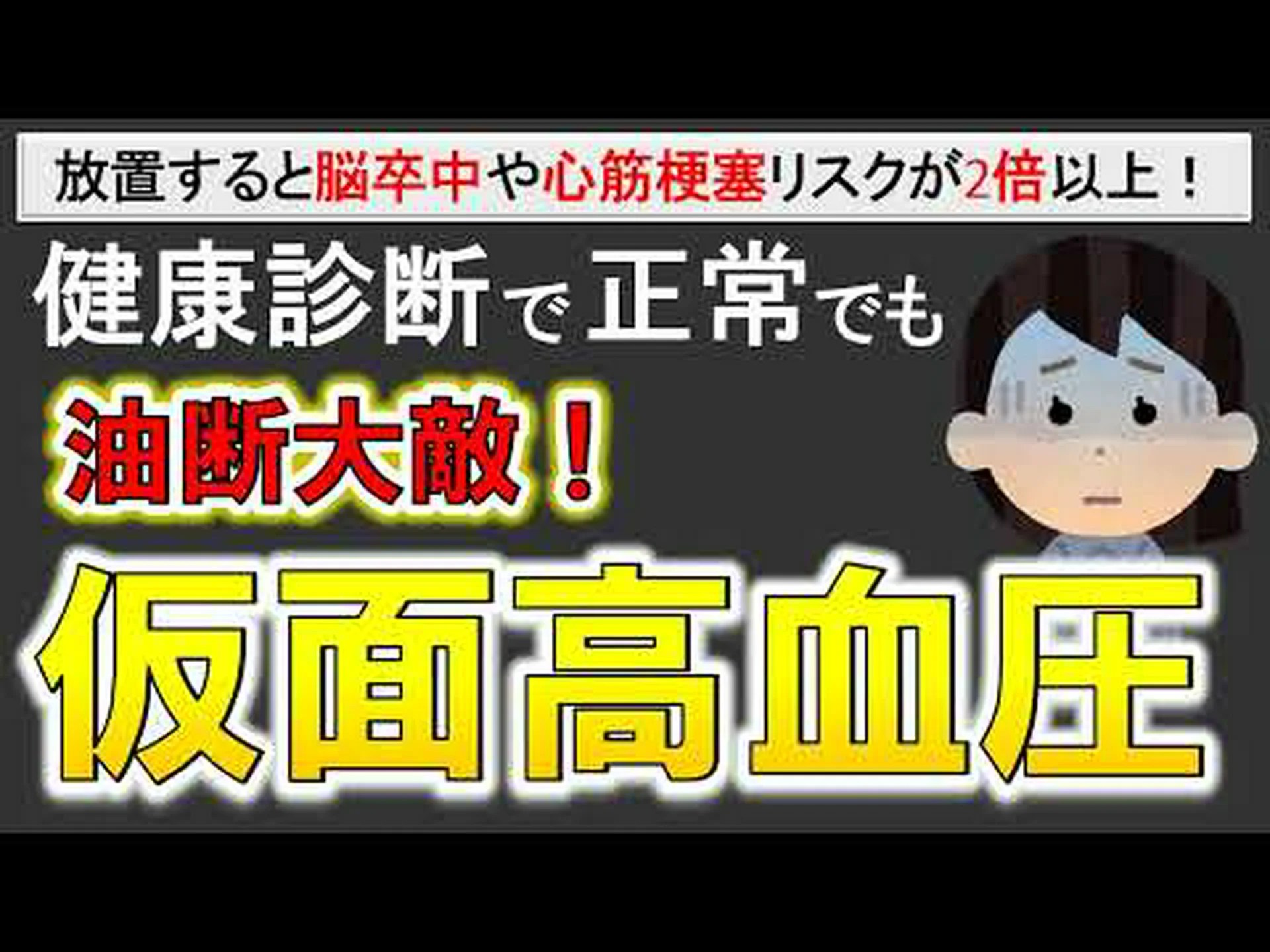 ヨーグルトは高血圧患者でも心臓発作や脳卒中のリスクを軽減できると研究結果が発表 ヨーグルトは高血圧患者でも心臓発作や脳卒中のリスクを軽減できると研究結果が発表