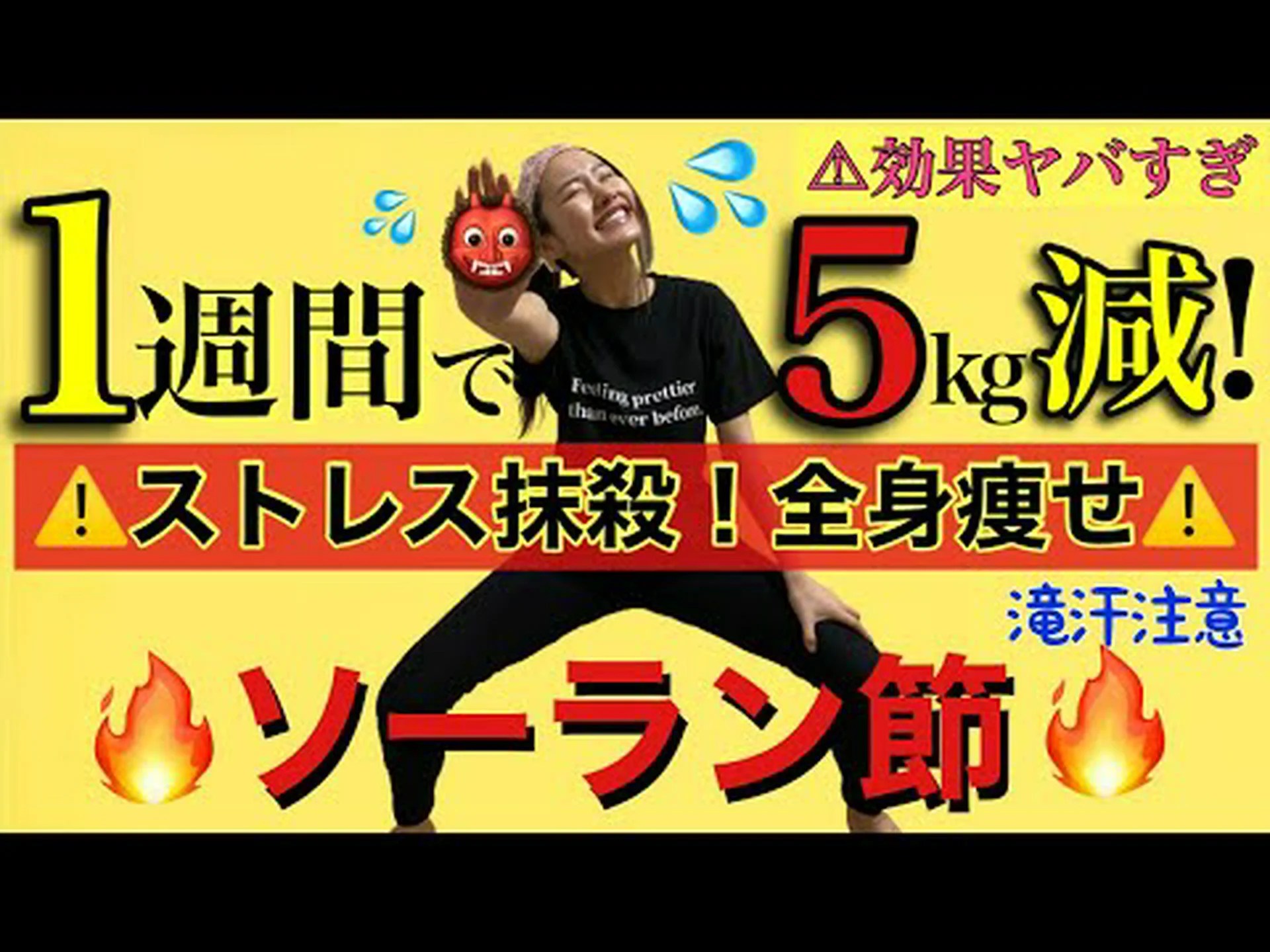 1週間で体重を減らす方法 1週間で体重を減らす方法